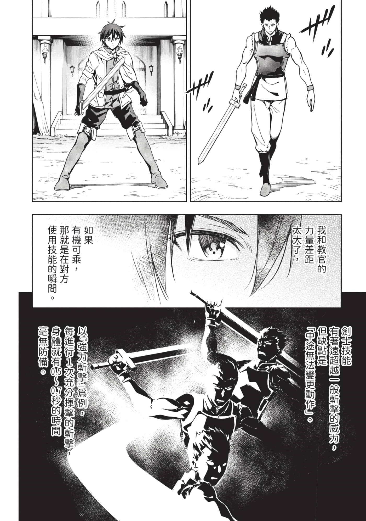第 75 页