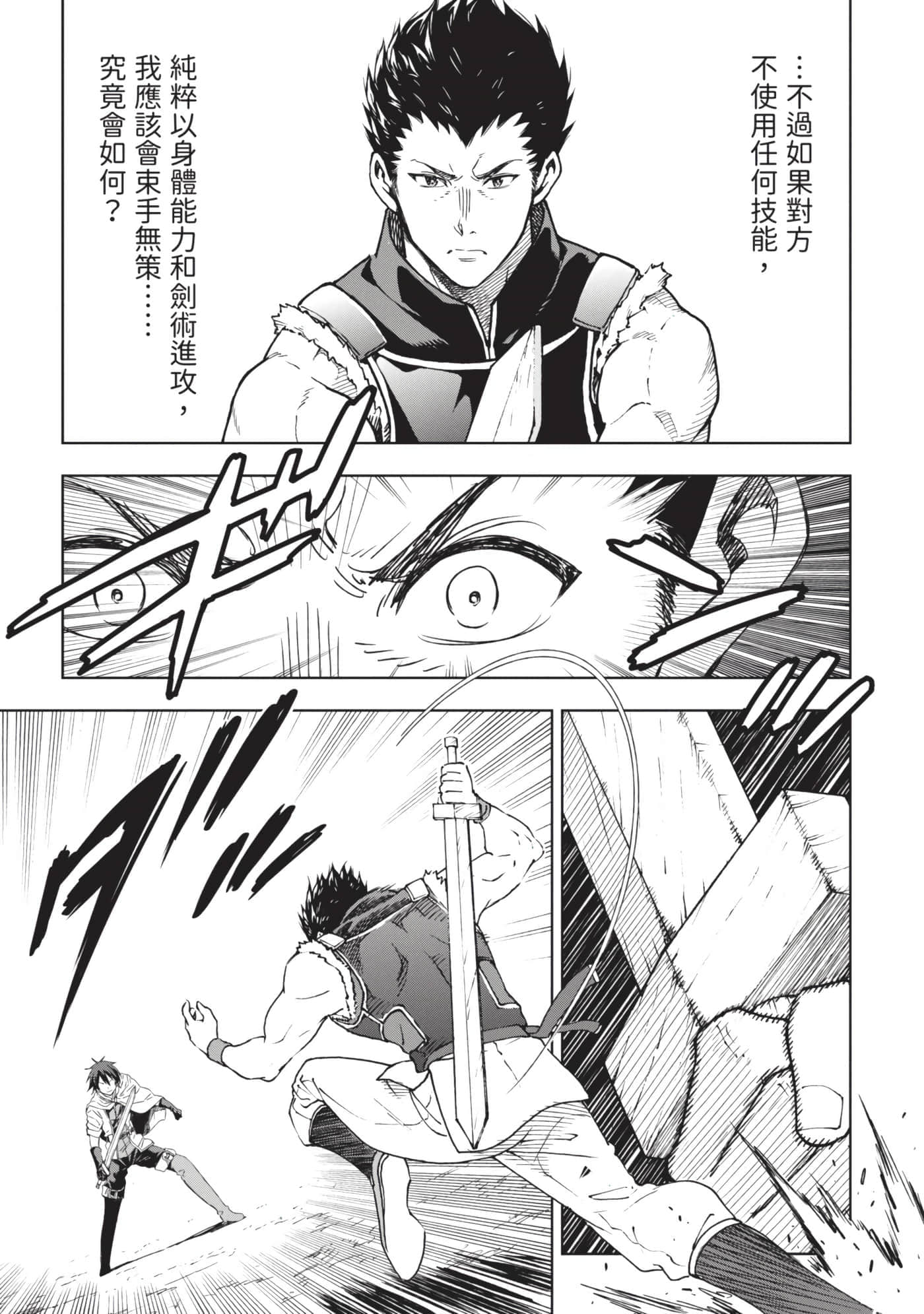 第 76 页