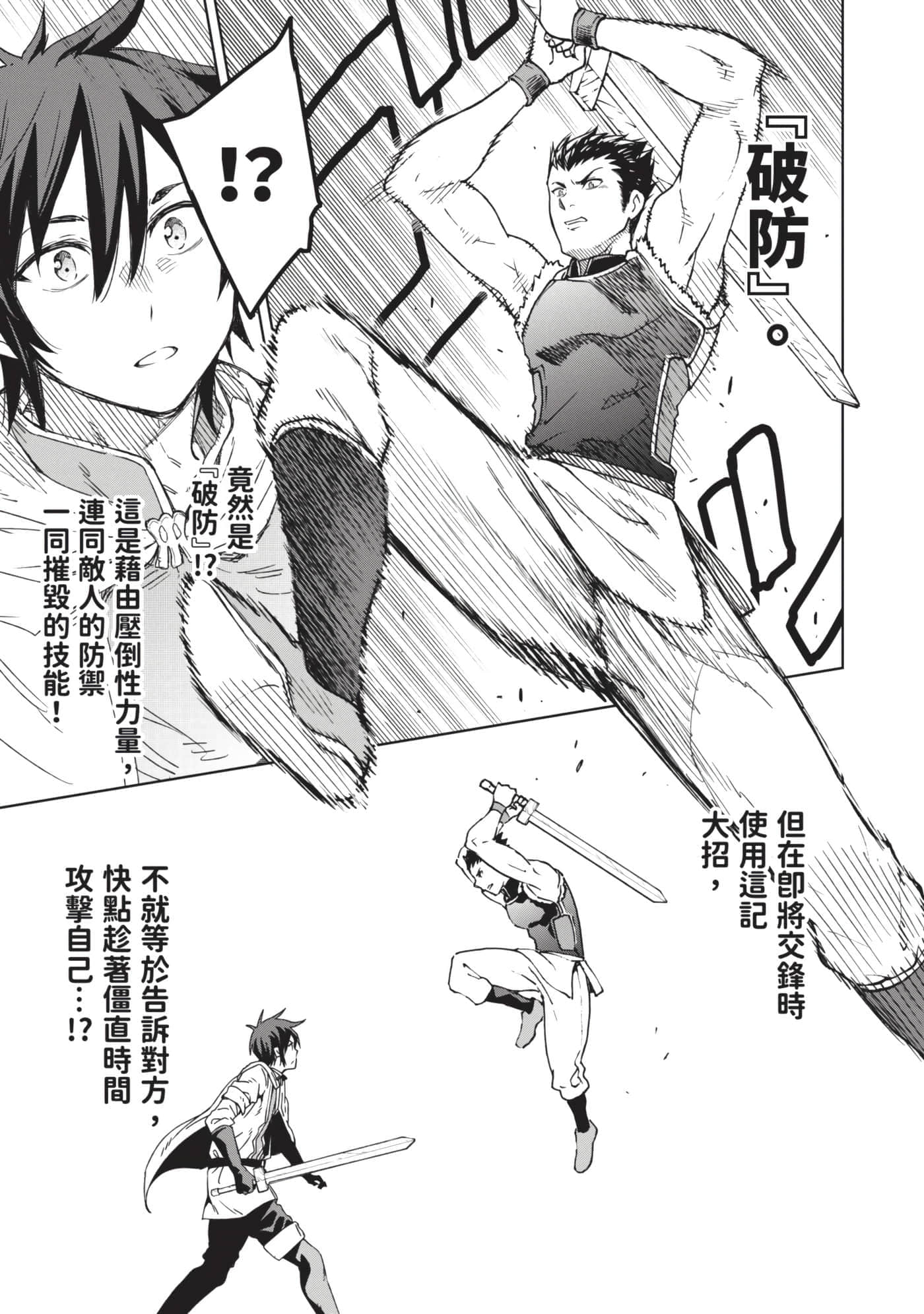 第 78 页