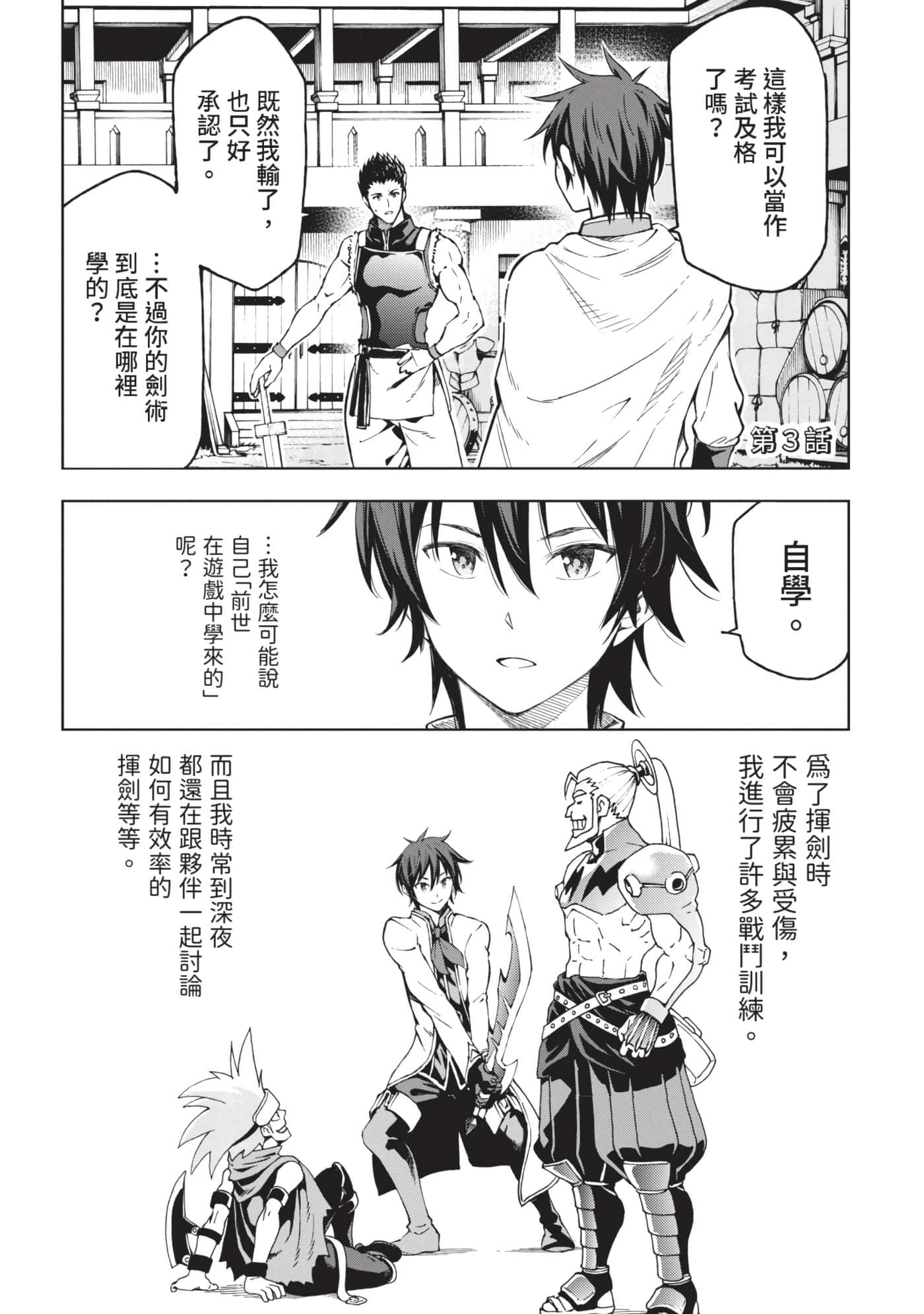 第 84 页