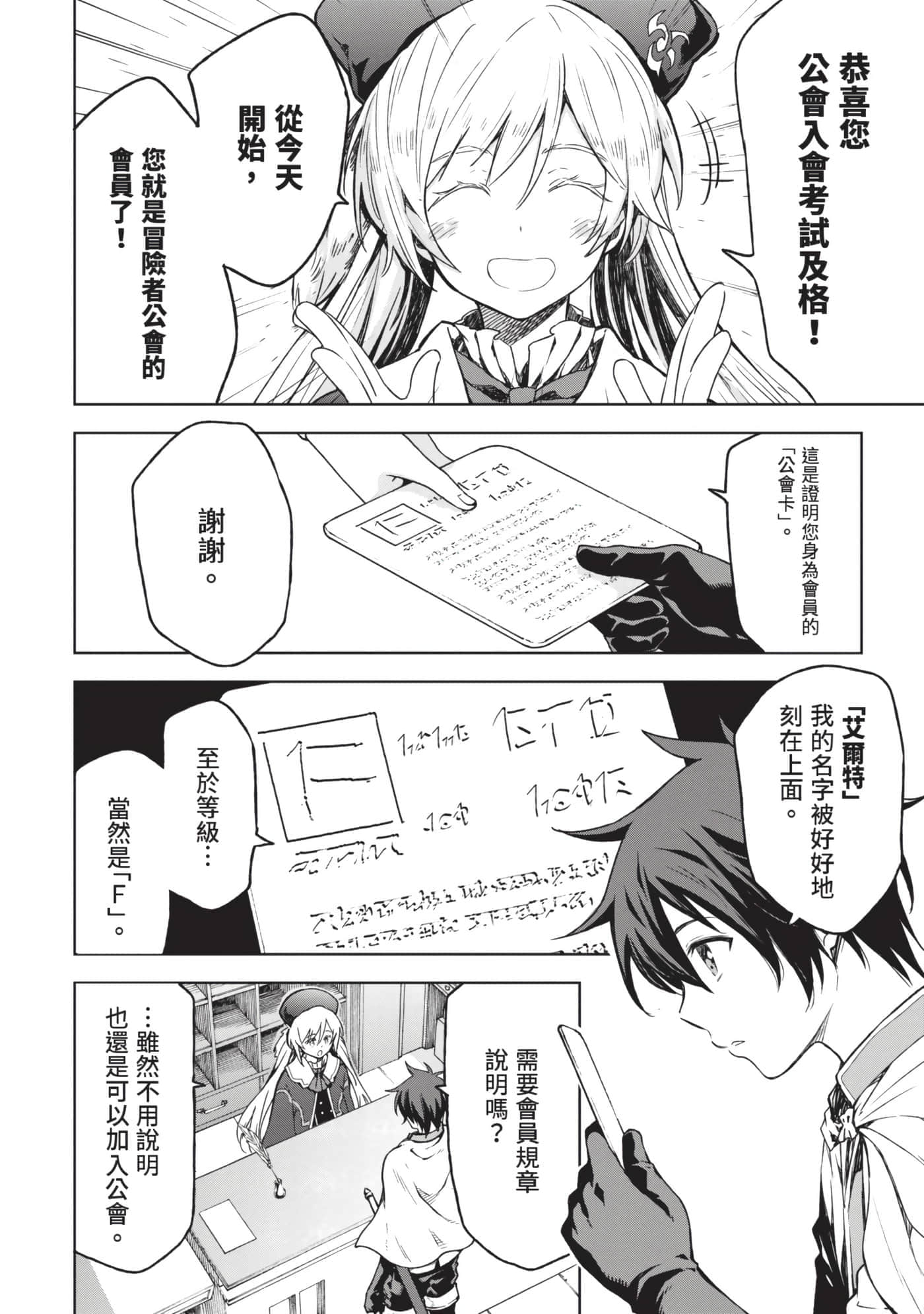 第 87 页