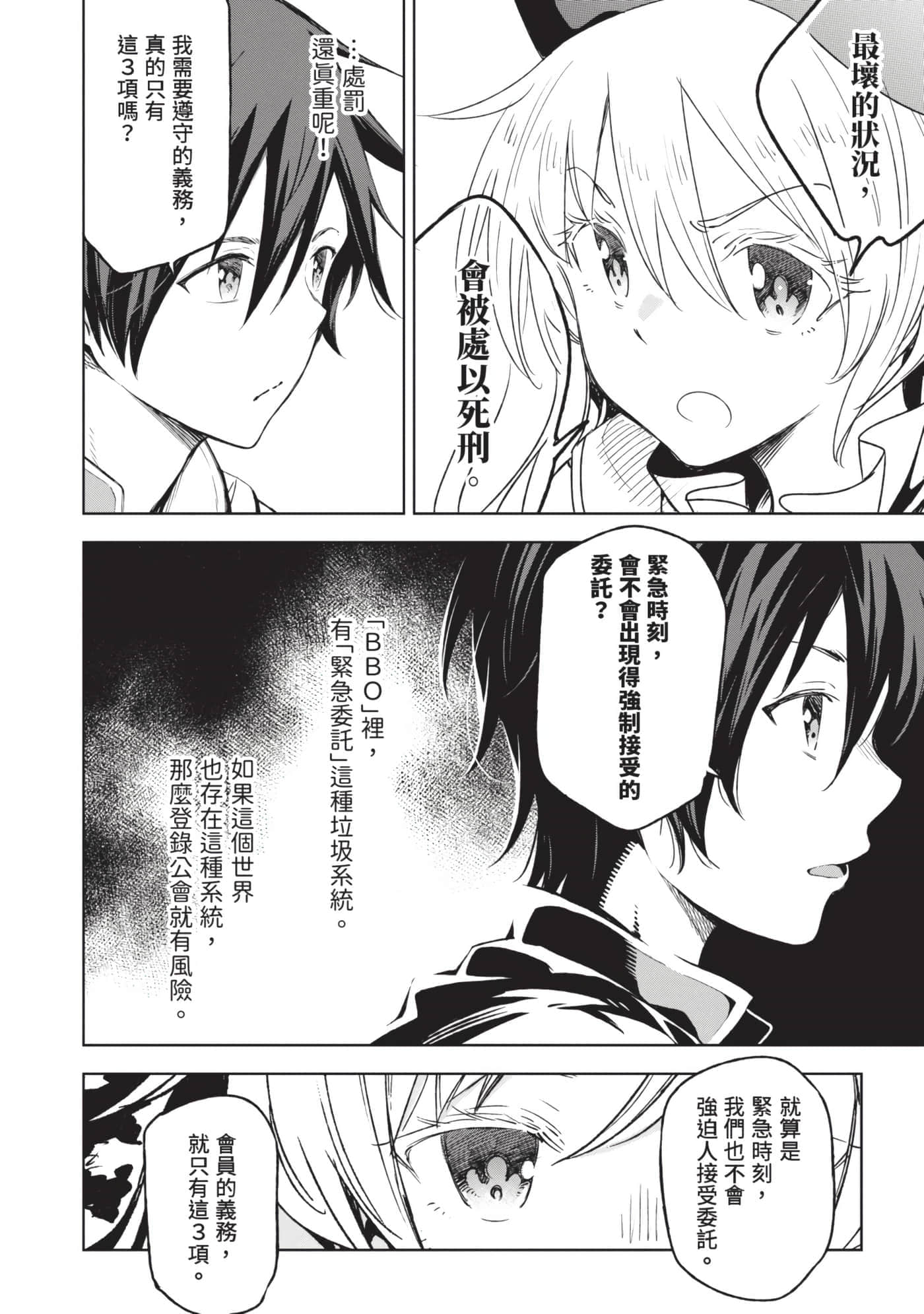 第 89 页