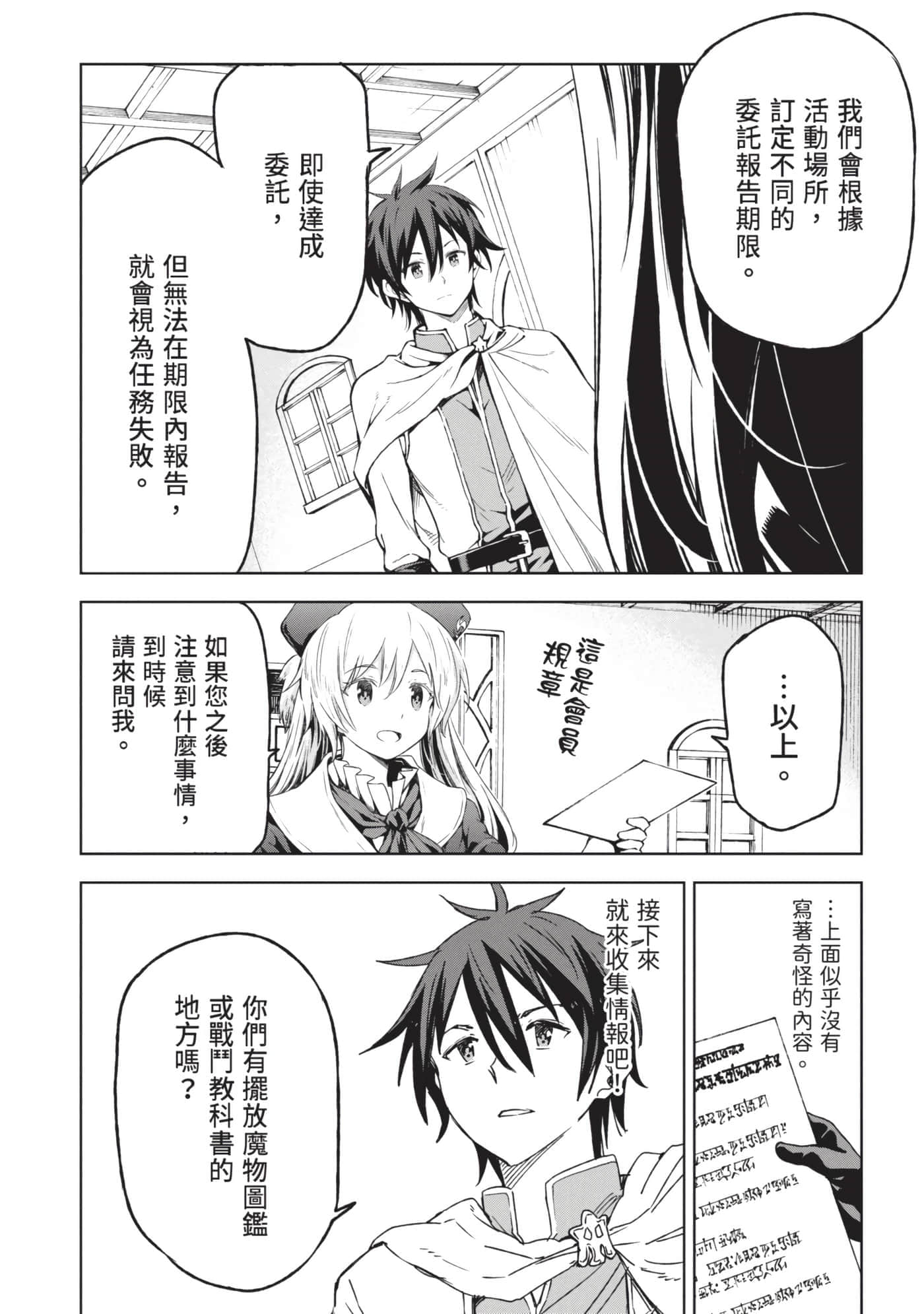 第 91 页