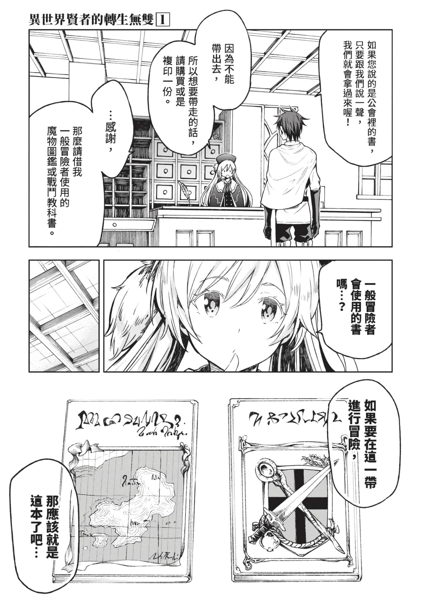第 92 页