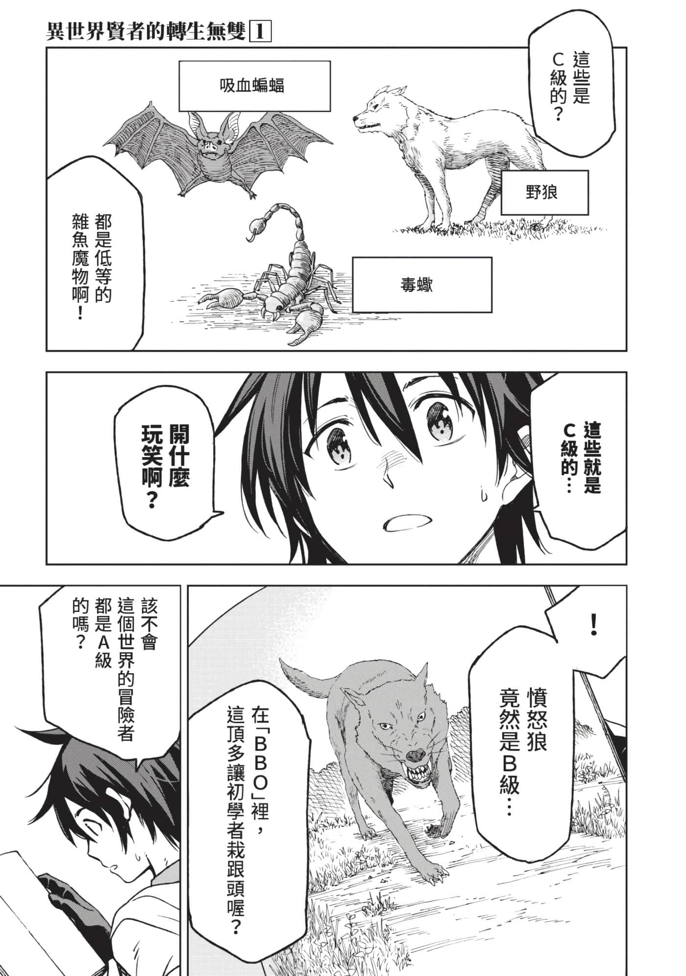 第 94 页