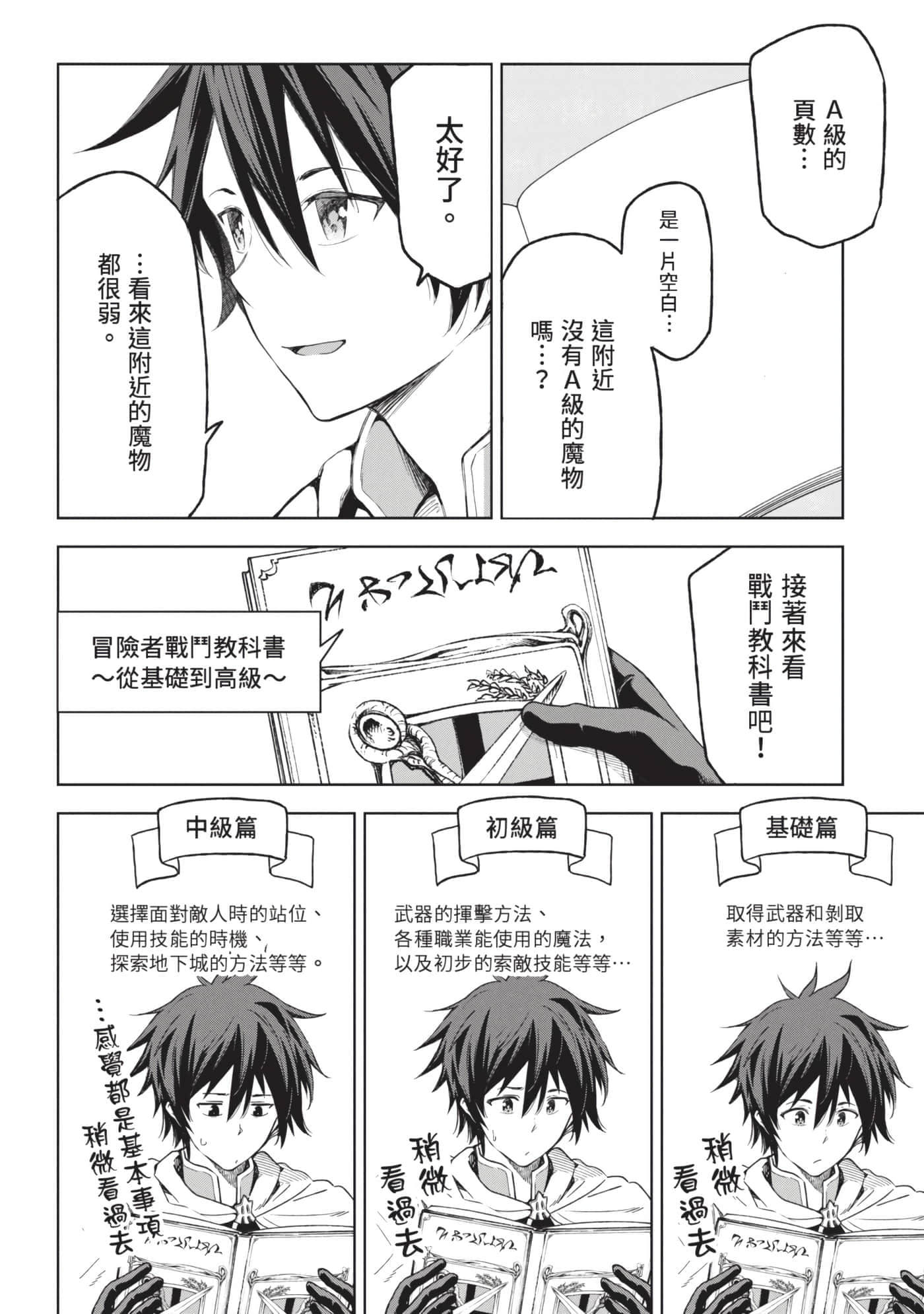 第 95 页