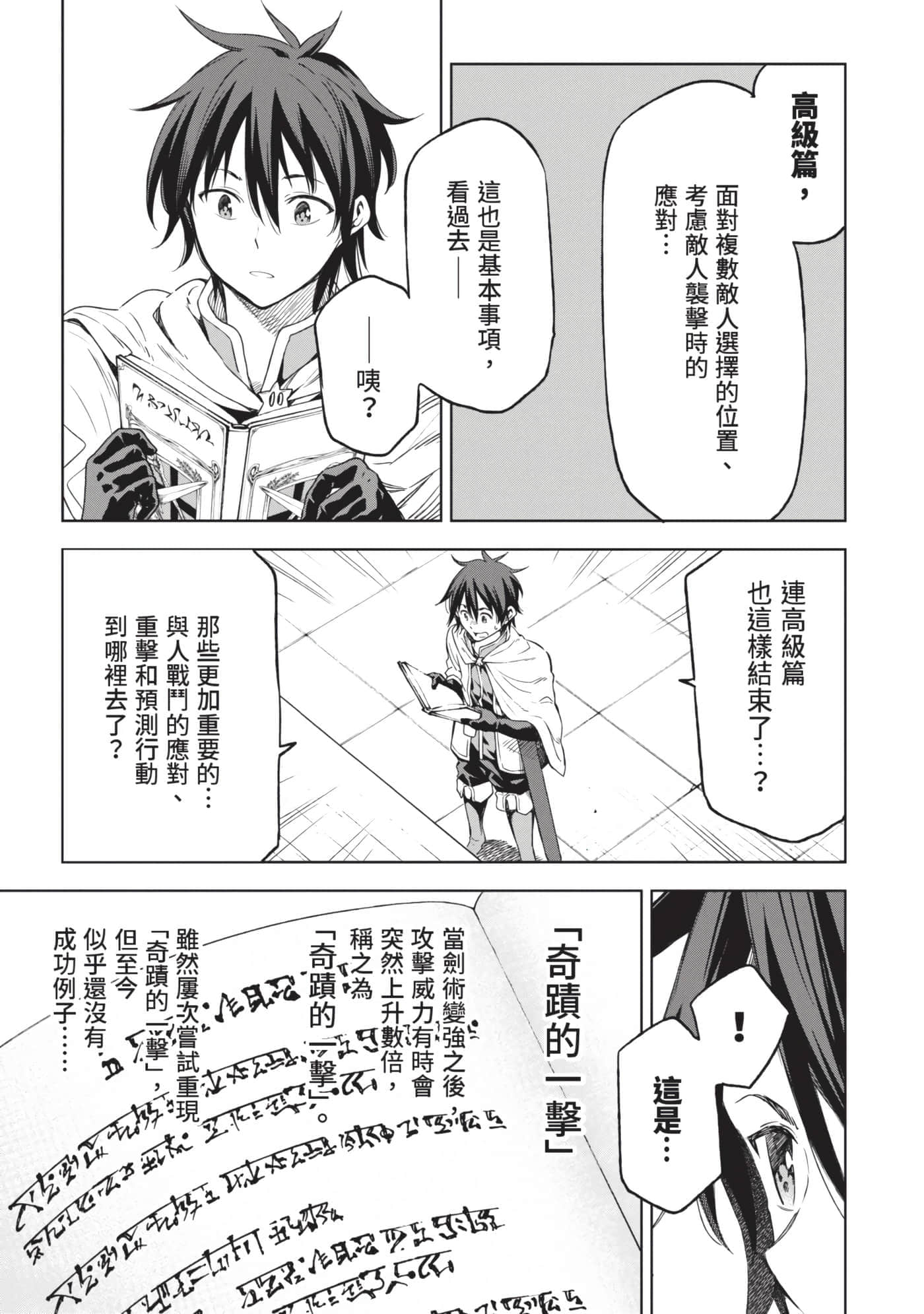 第 96 页