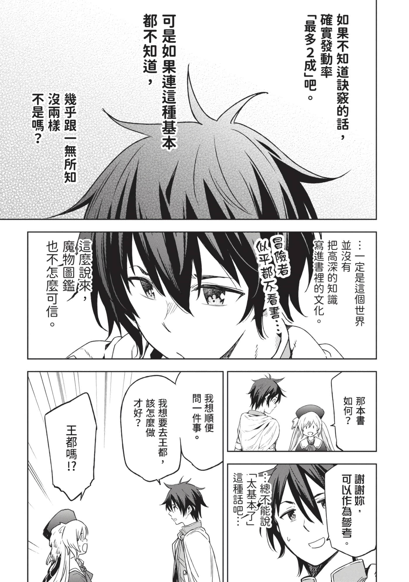 第 98 页