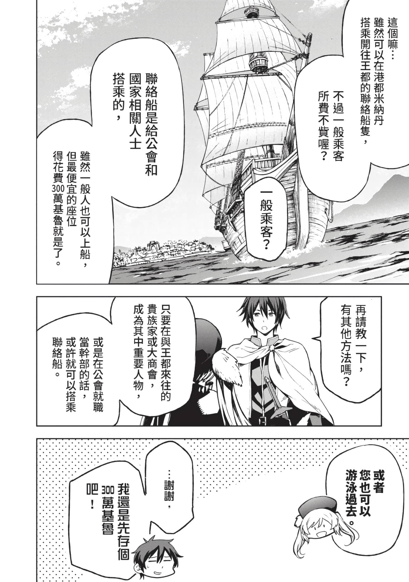 第 99 页
