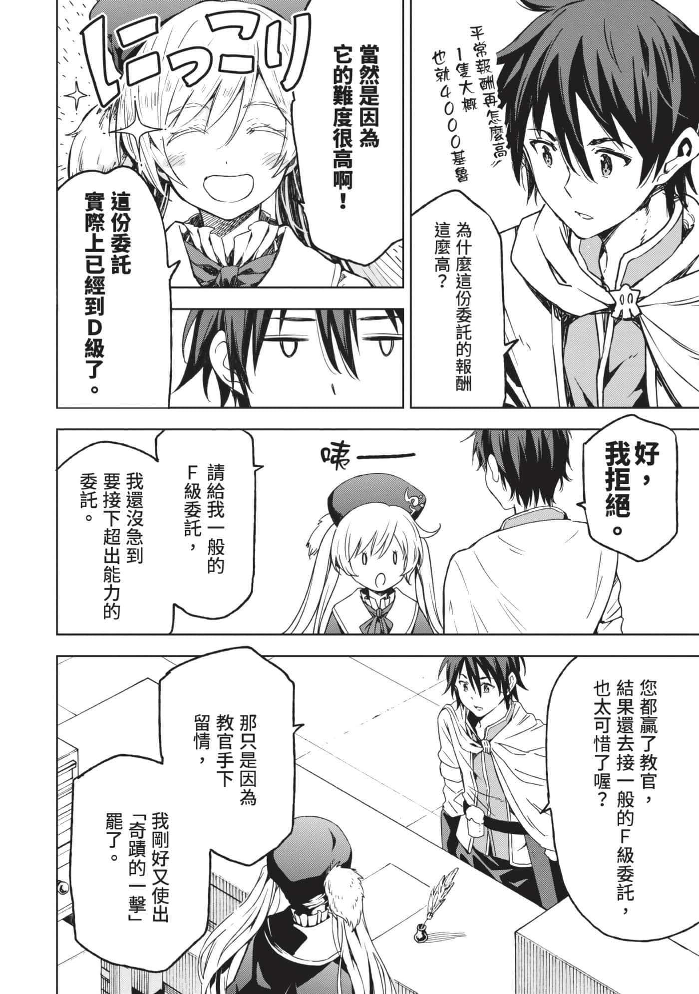 第 101 页