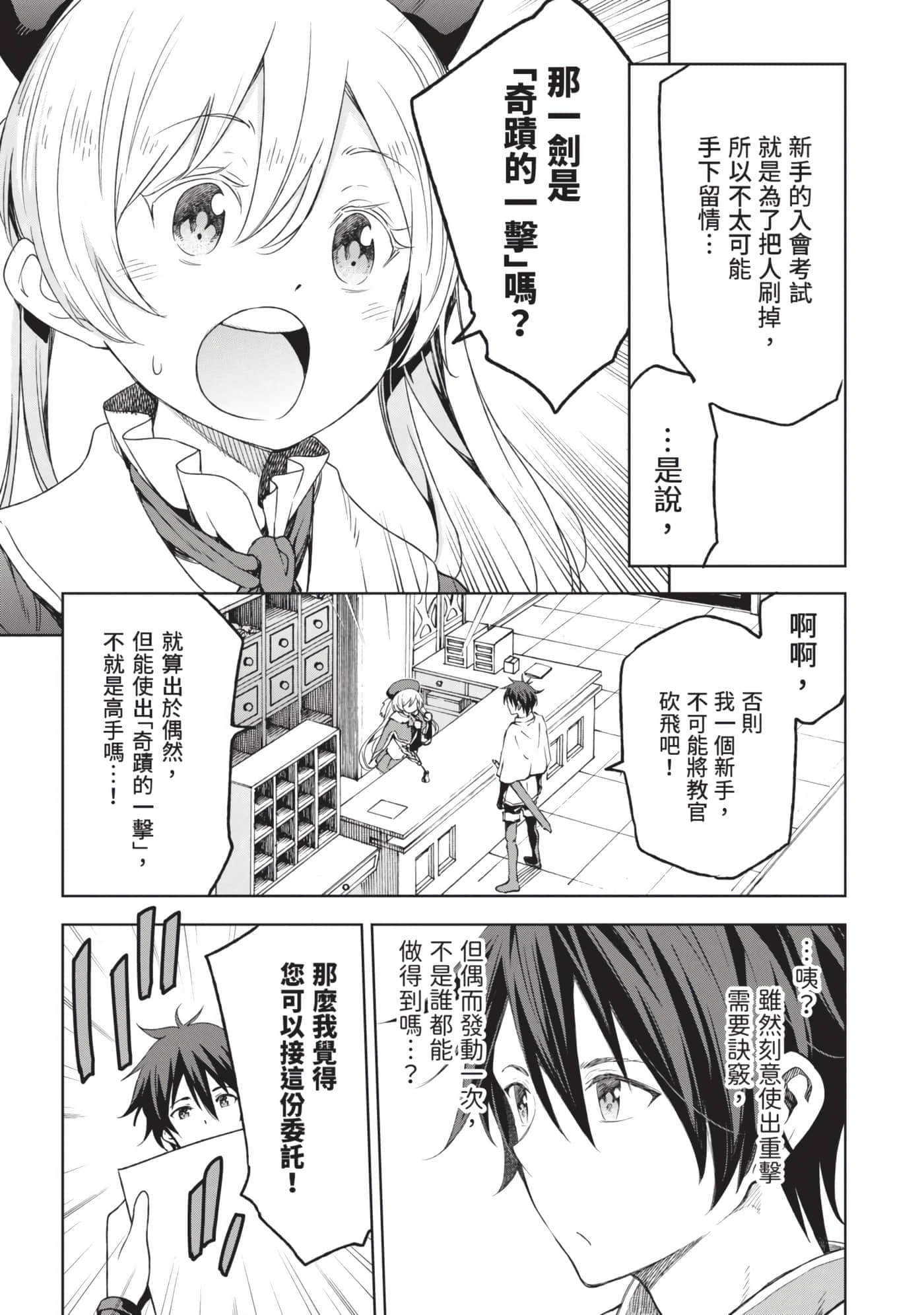 第 102 页