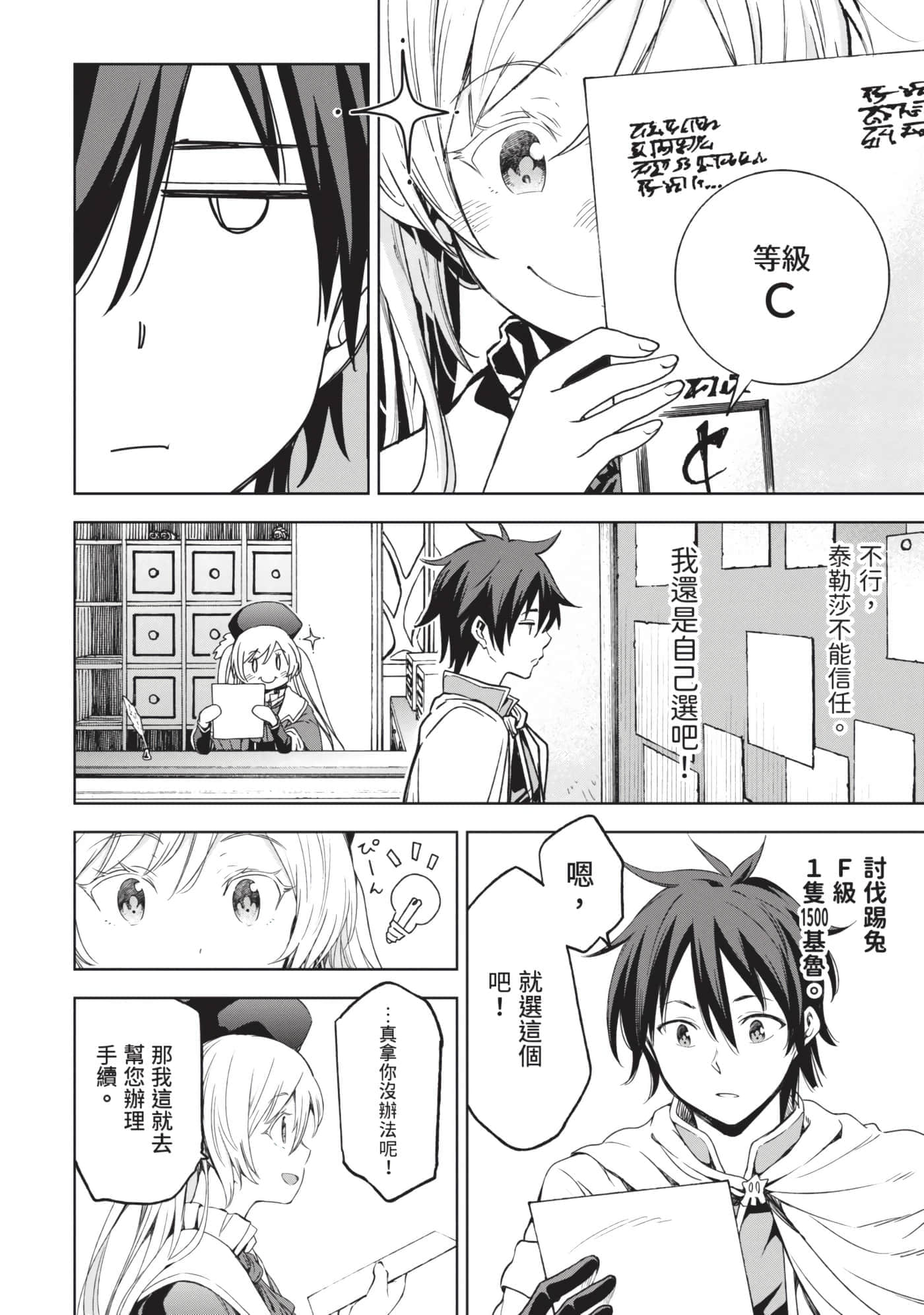 第 103 页