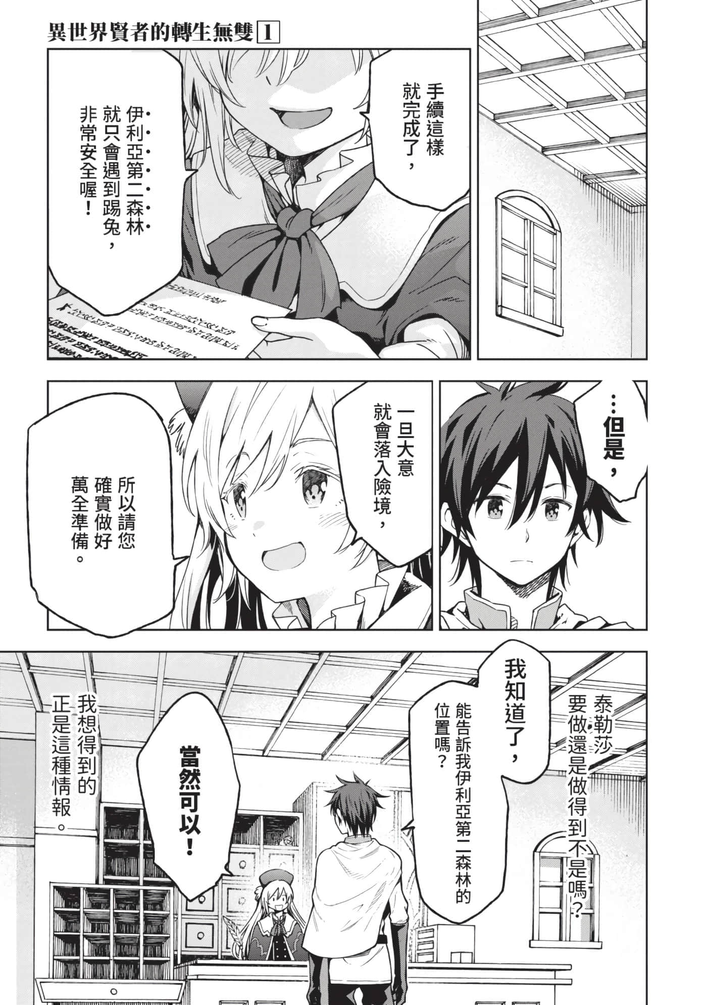 第 104 页