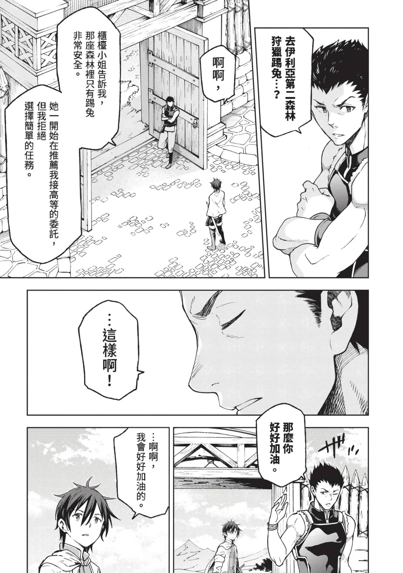 第 106 页
