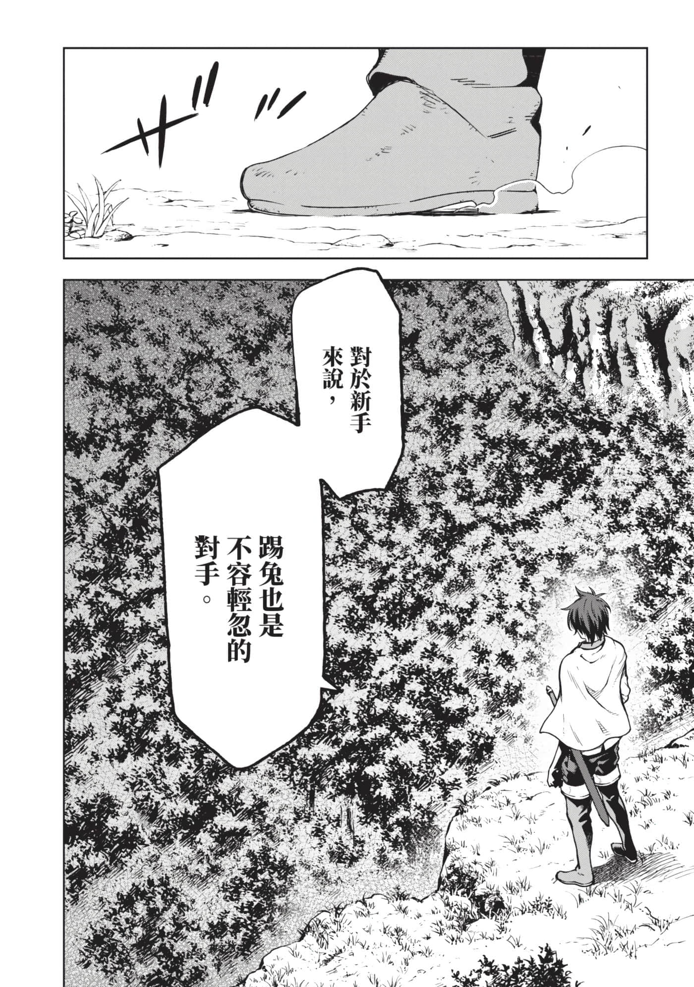 第 107 页