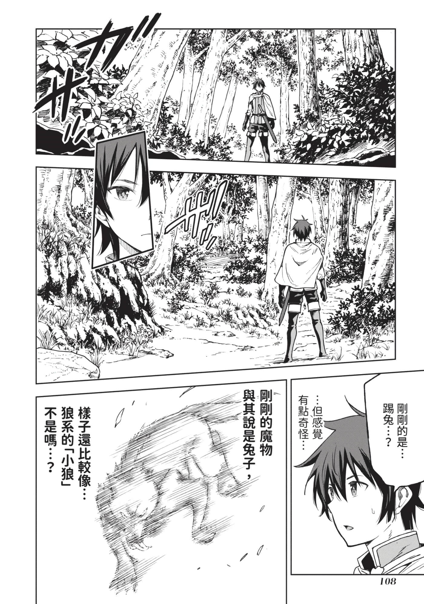 第 109 页