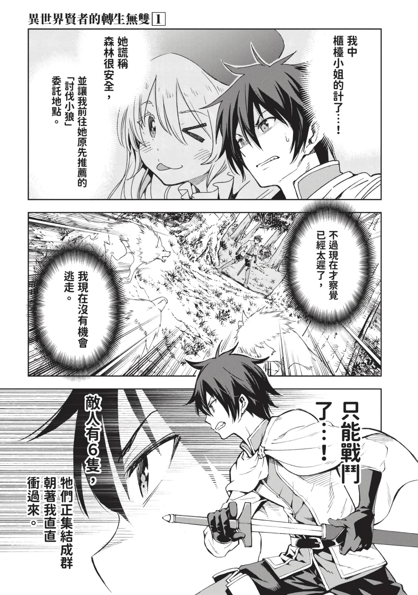第 112 页