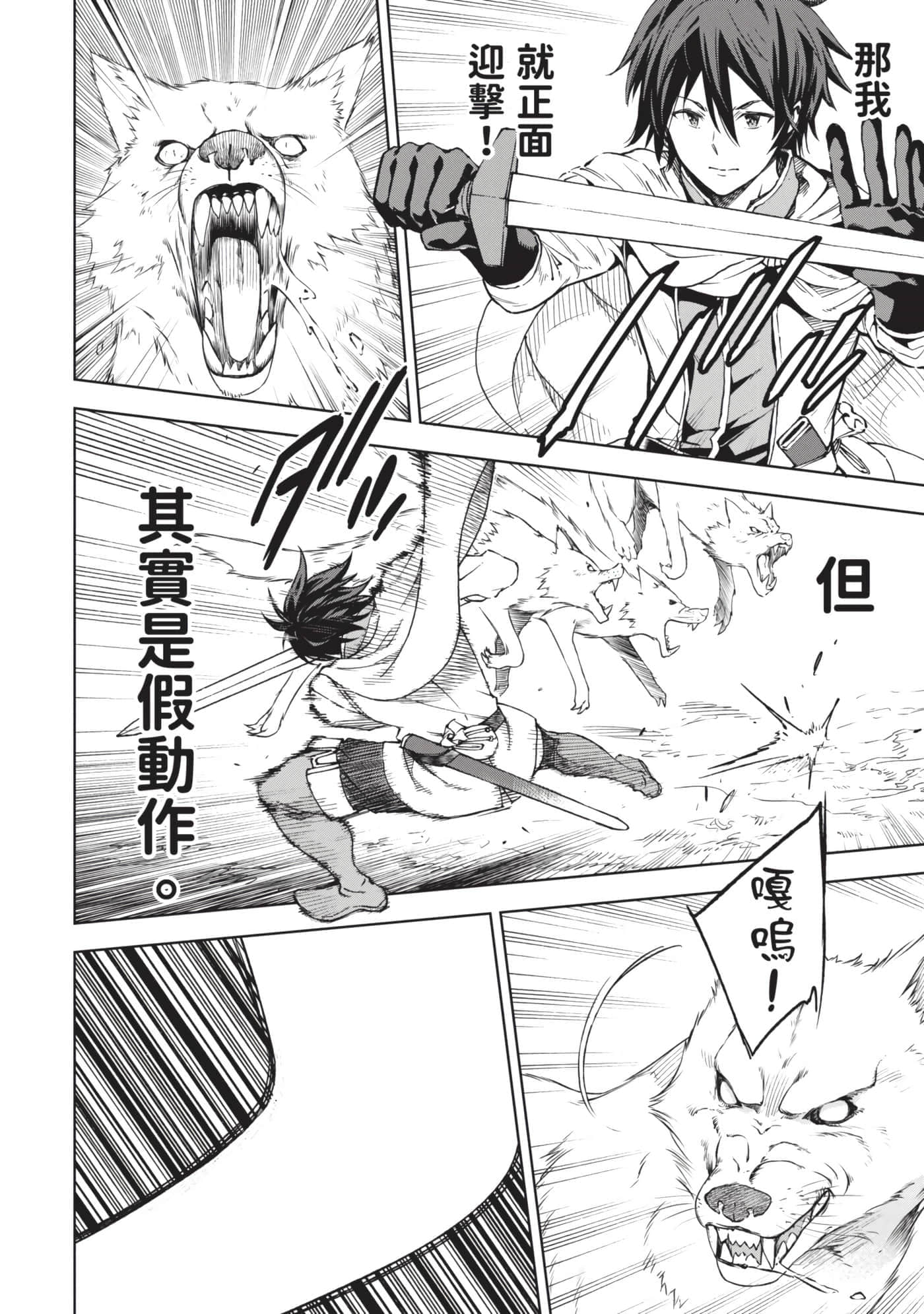 第 113 页