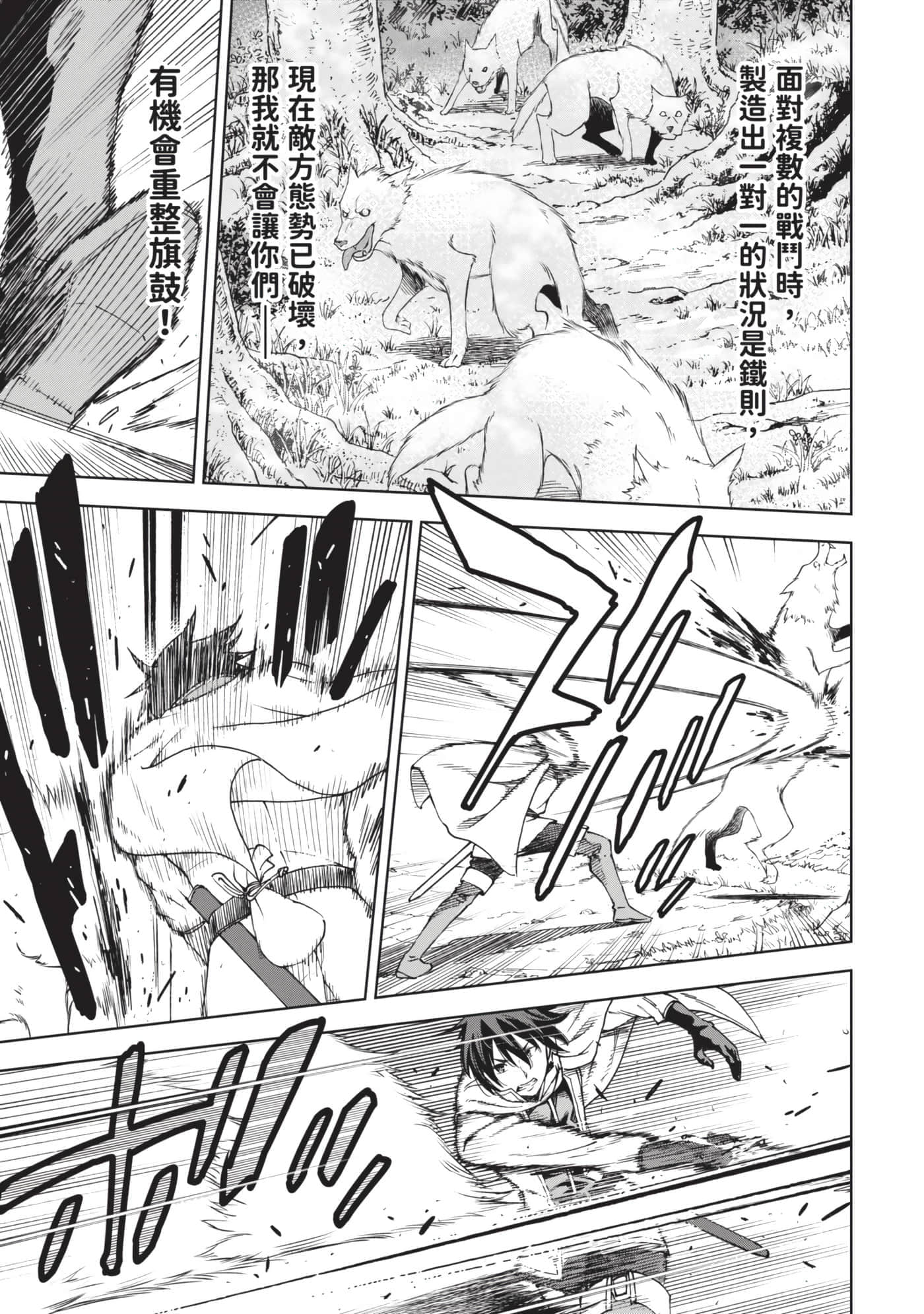第 116 页