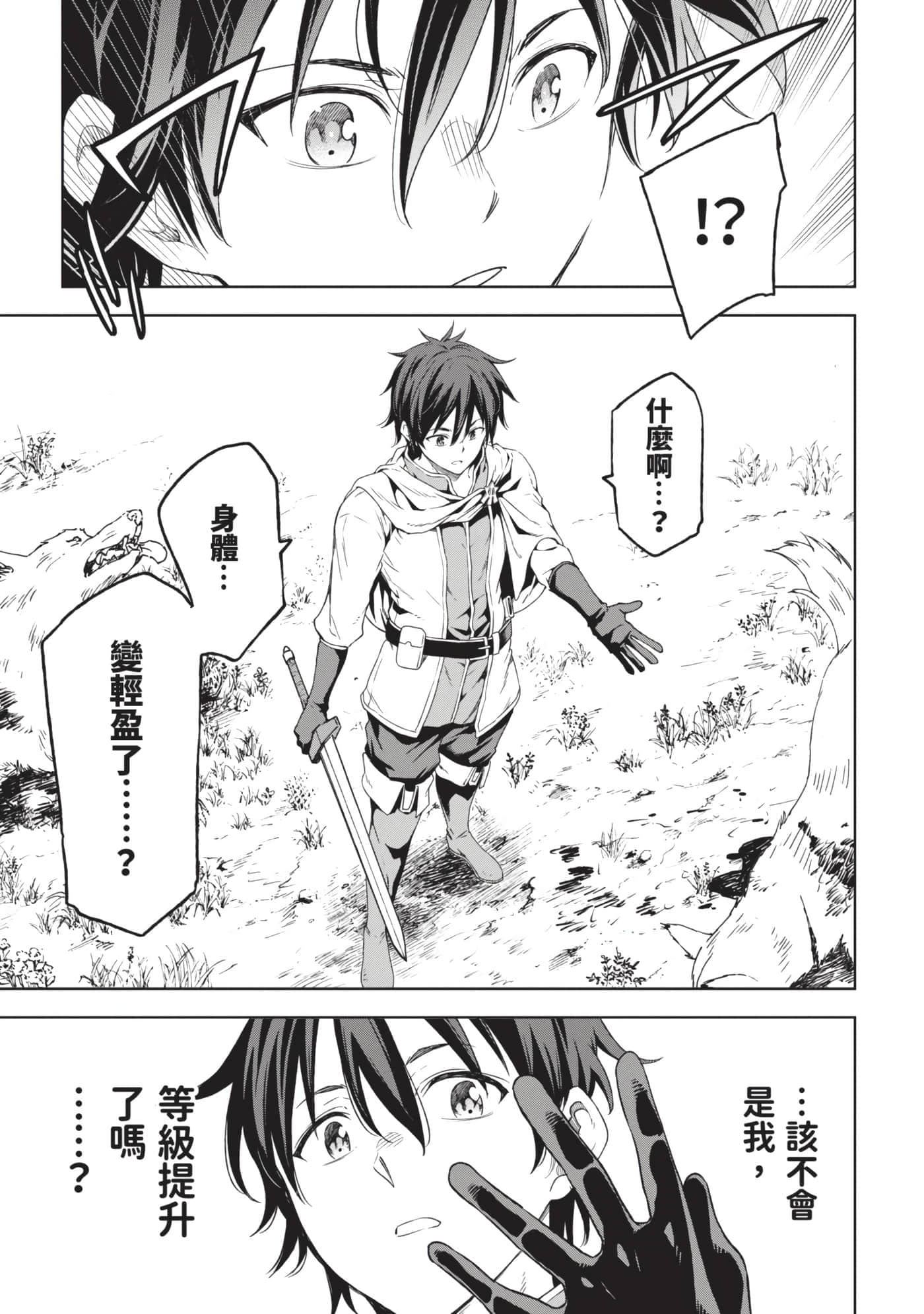 第 118 页