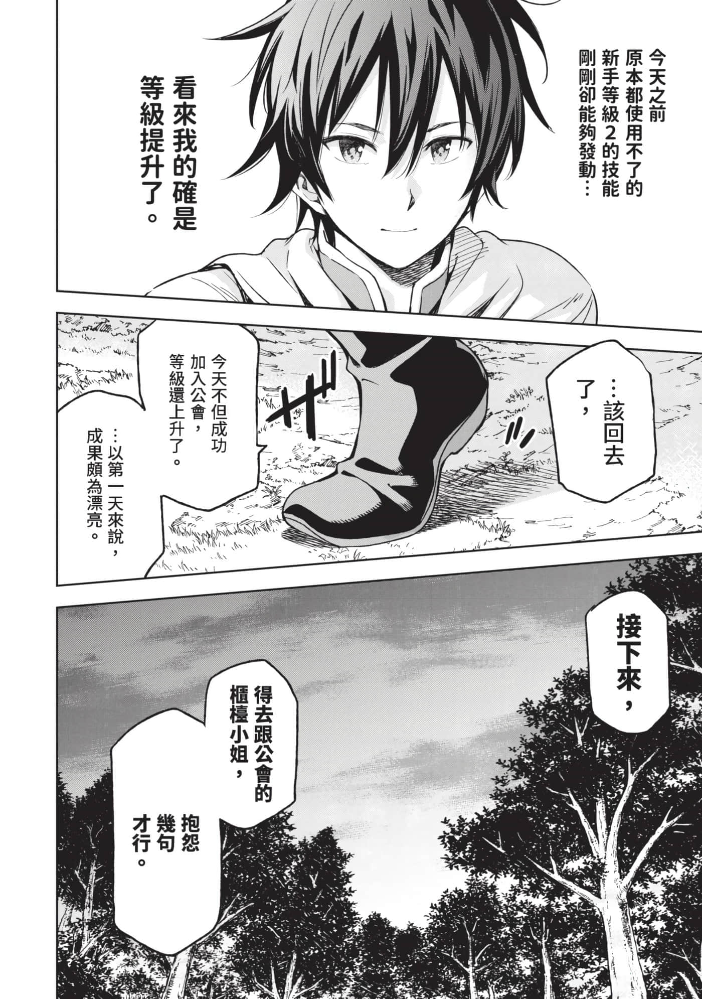 第 121 页