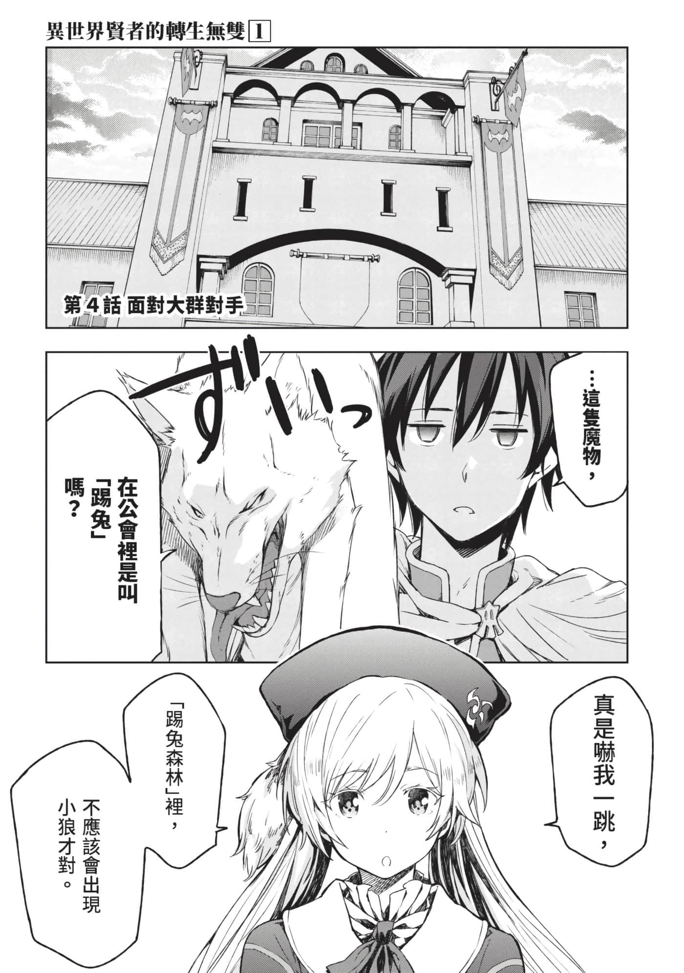 第 122 页