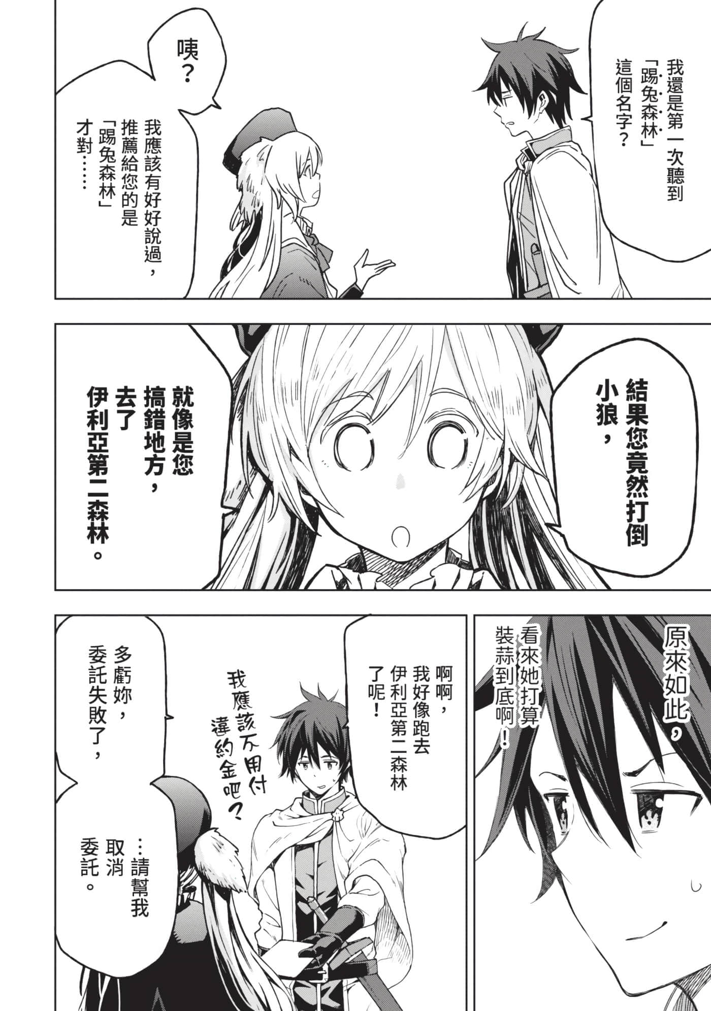 第 123 页