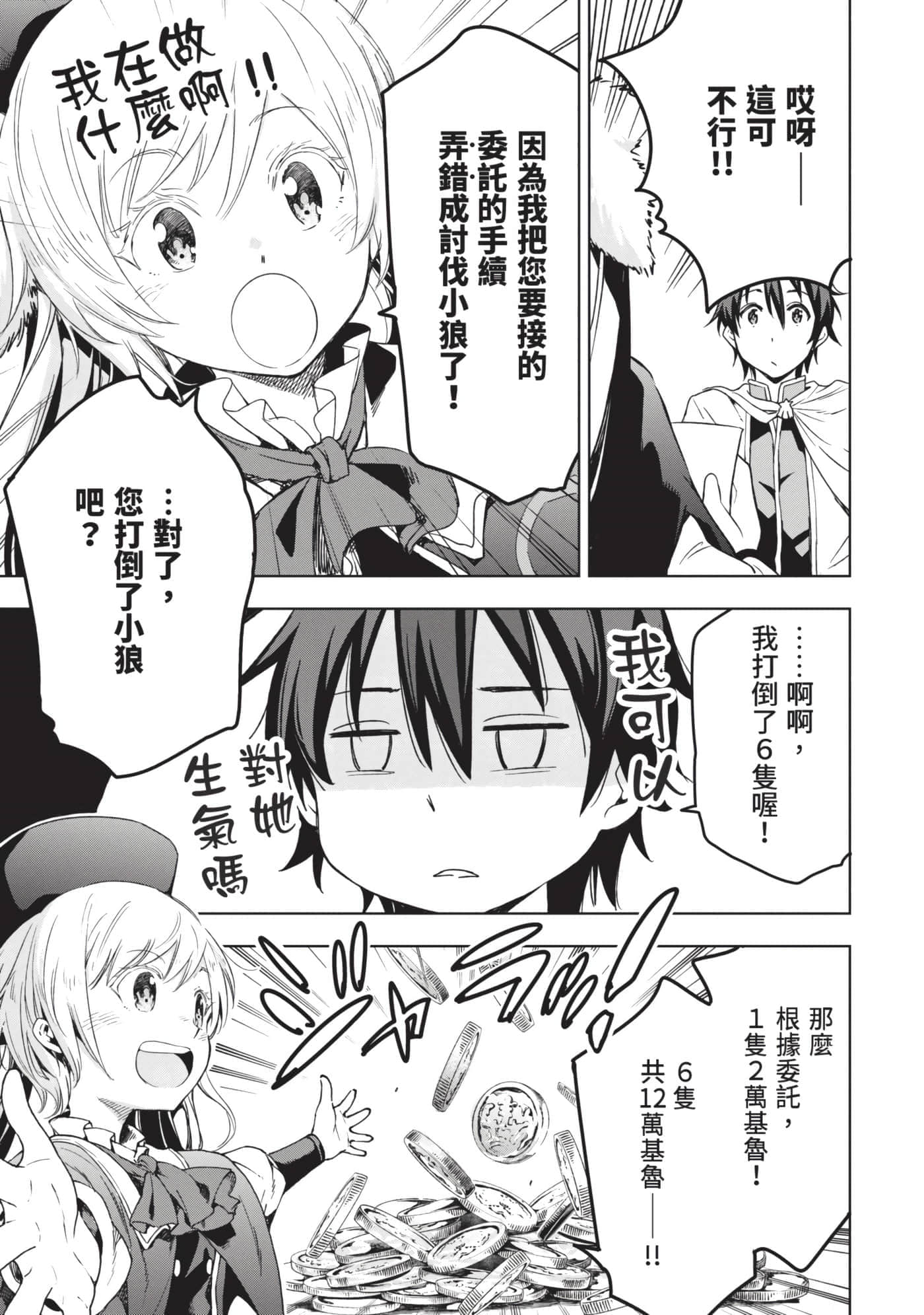 第 124 页