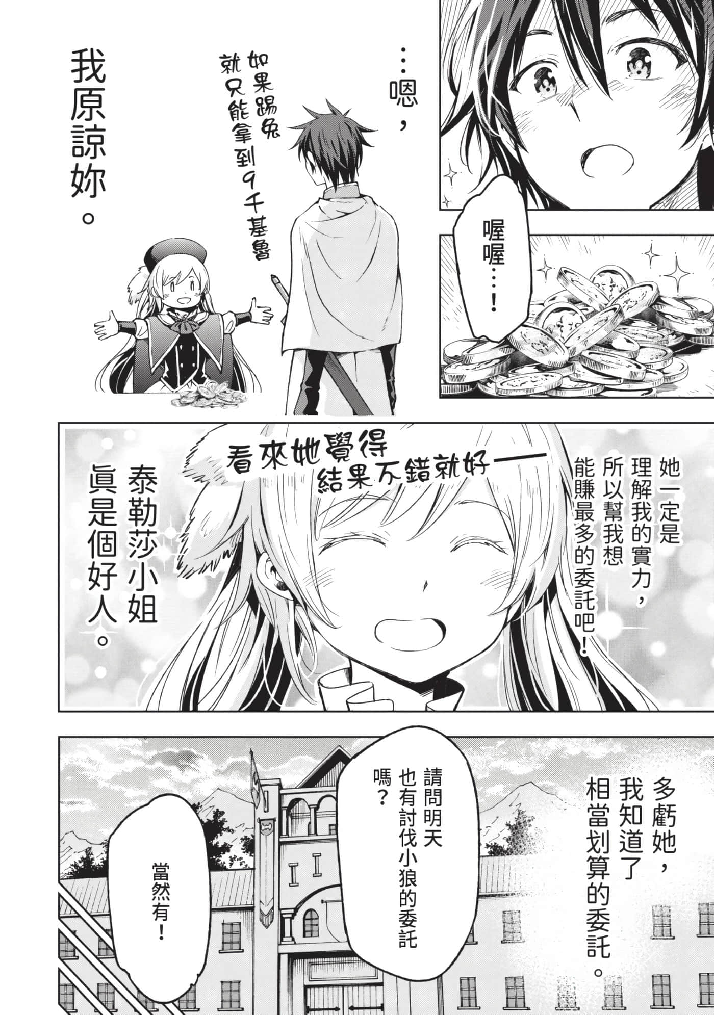第 125 页