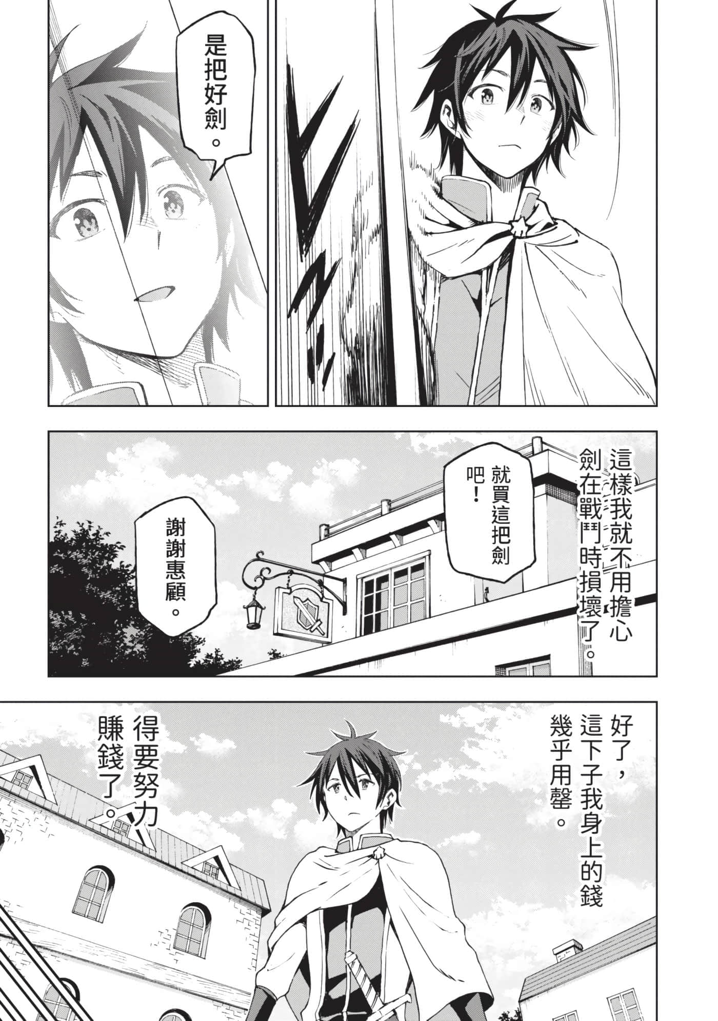 第 128 页