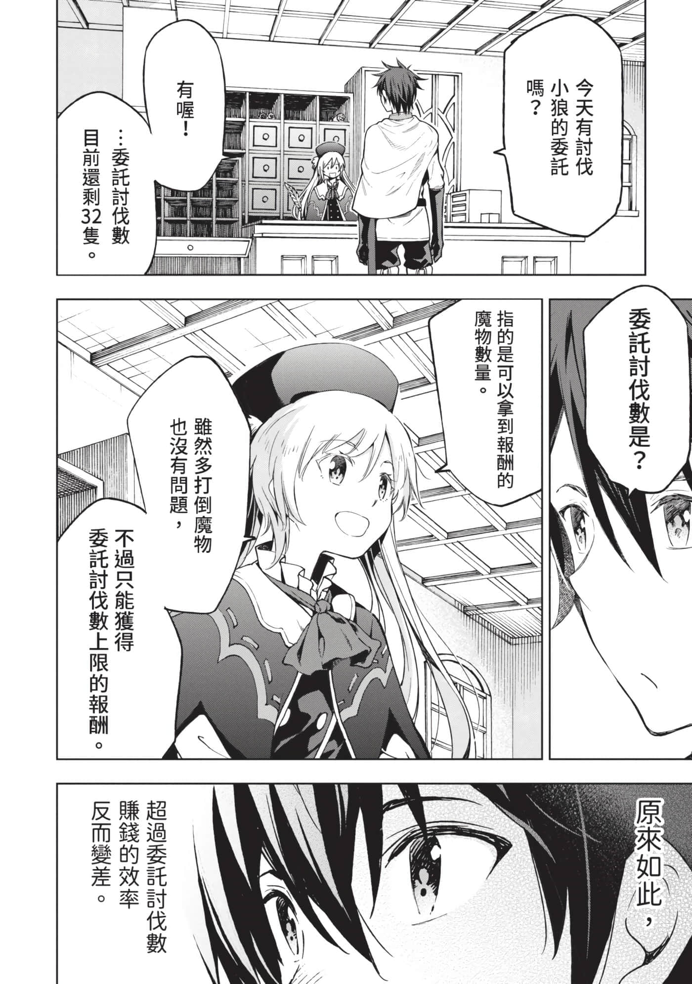 第 129 页
