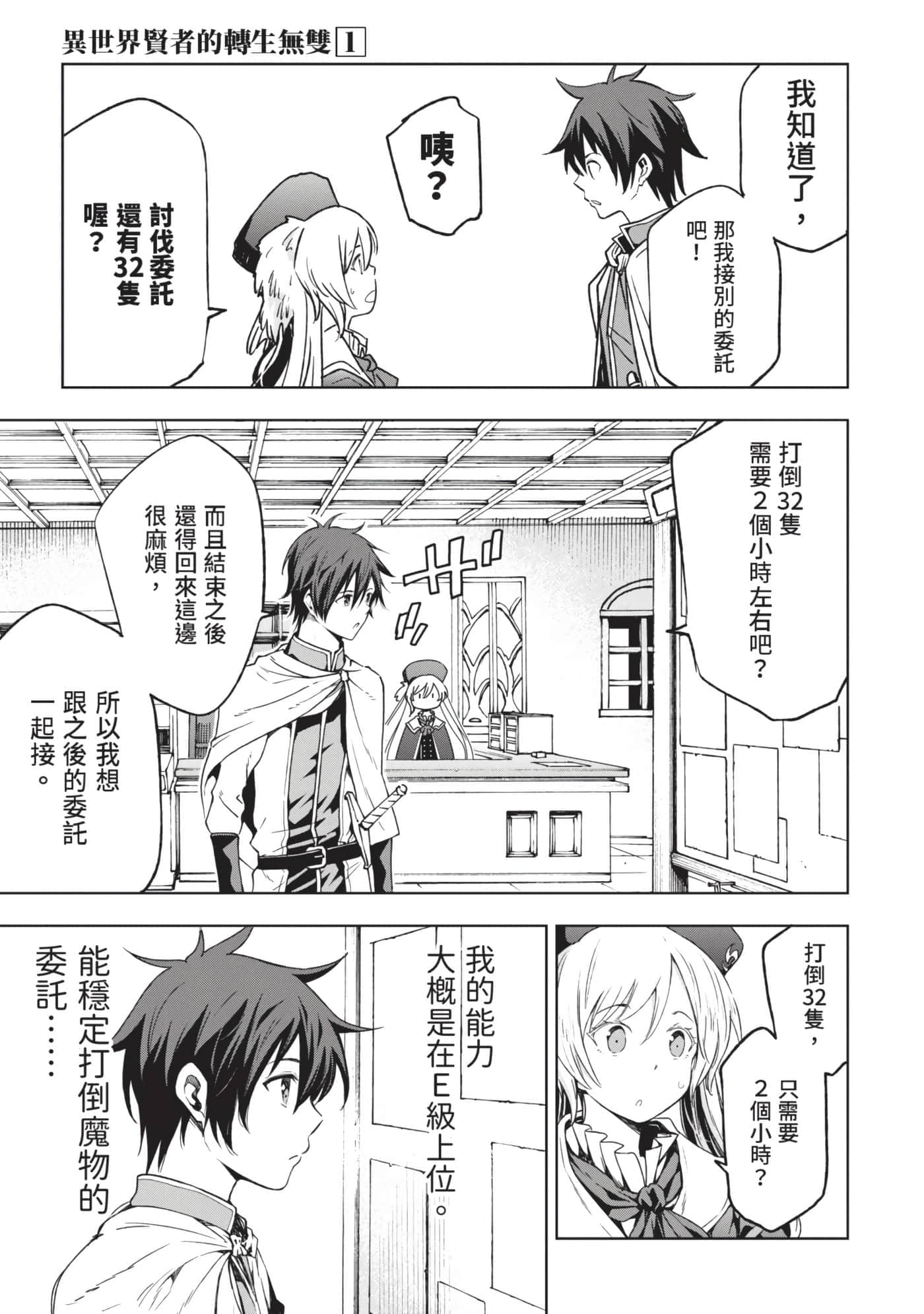 第 130 页
