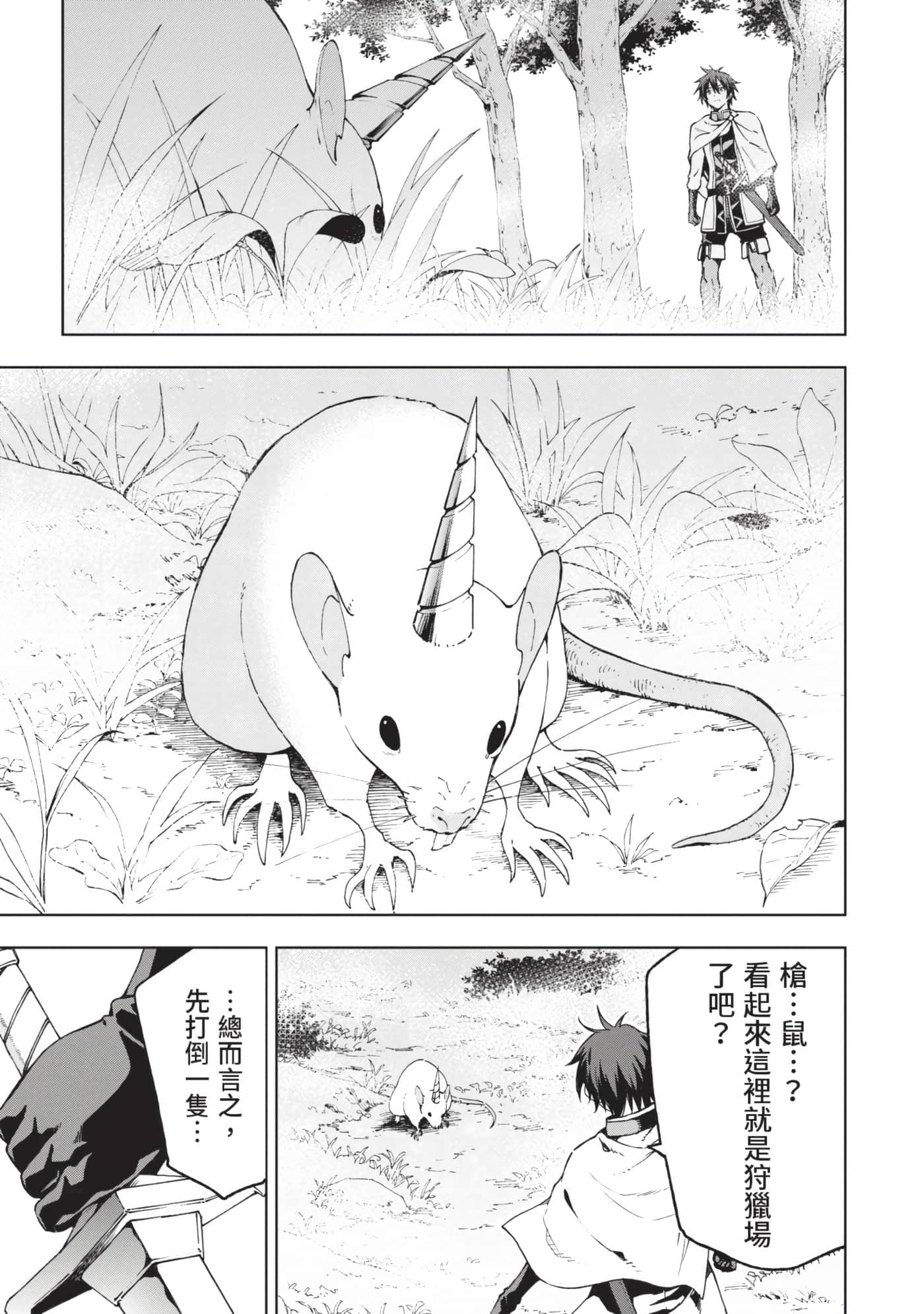 第 134 页