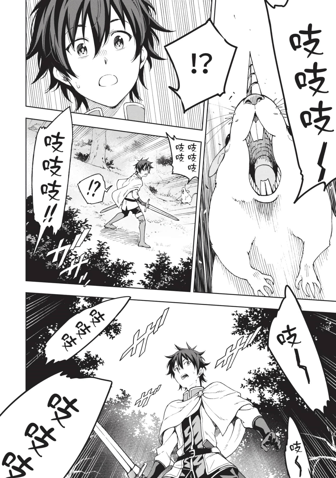 第 135 页