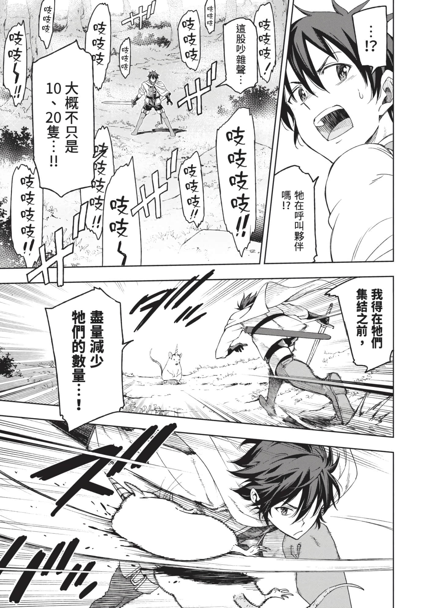 第 136 页