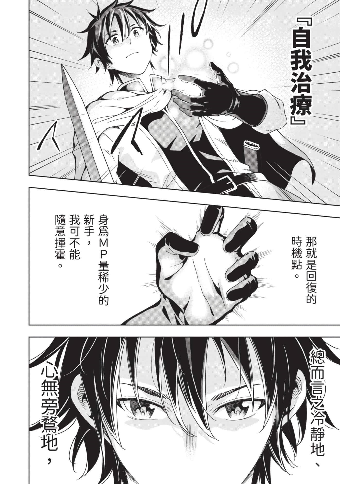 第 141 页