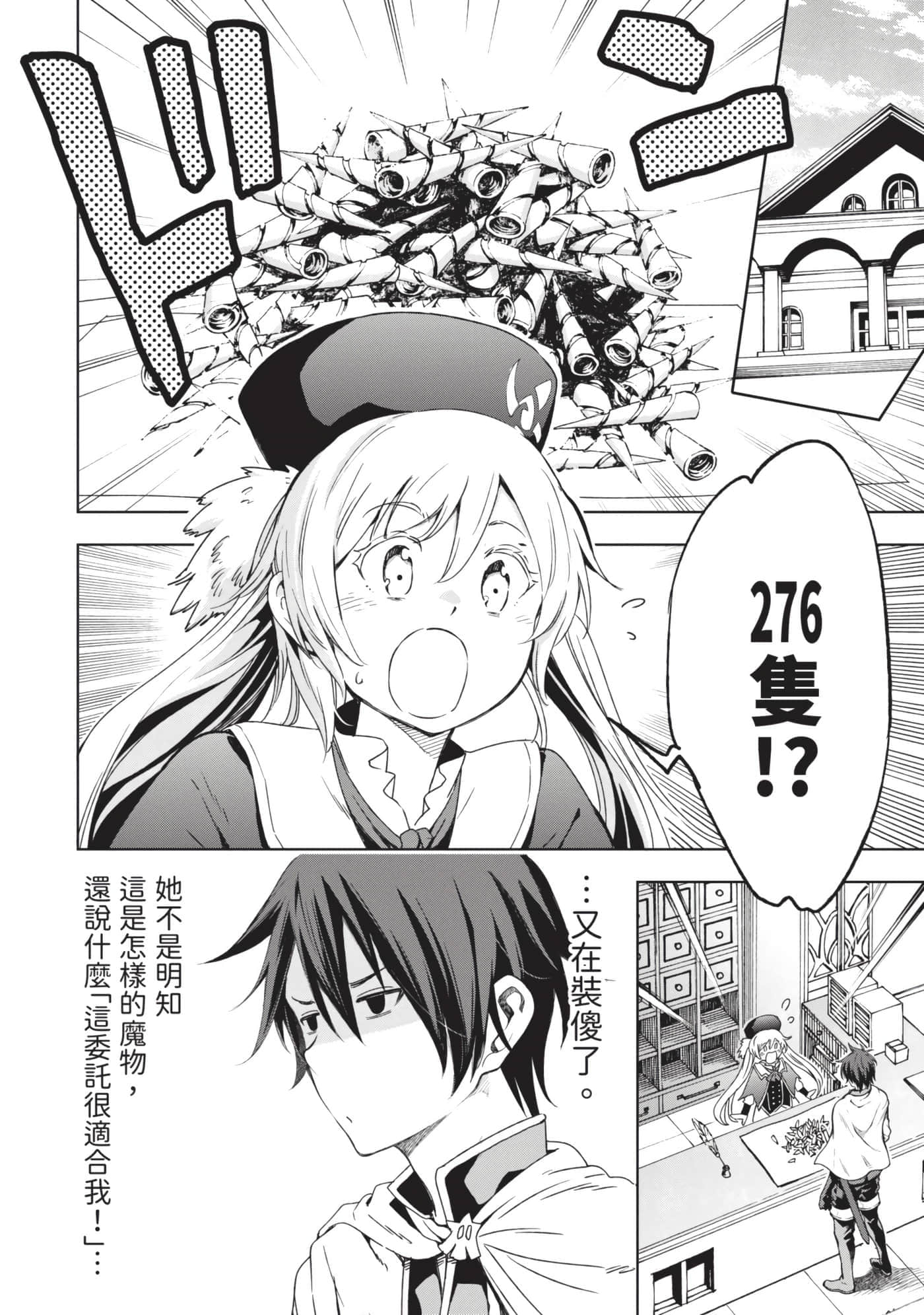 第 143 页