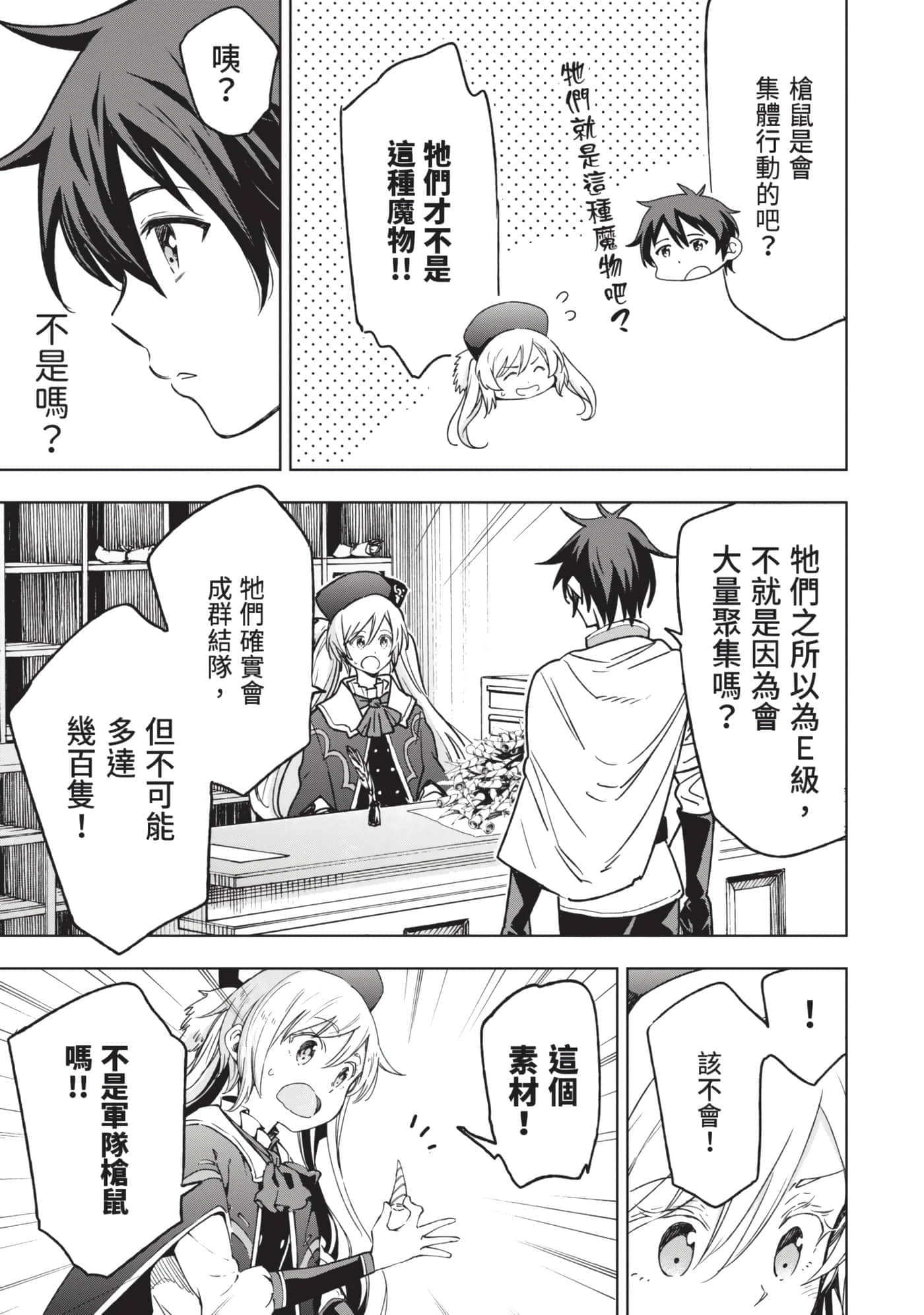 第 144 页