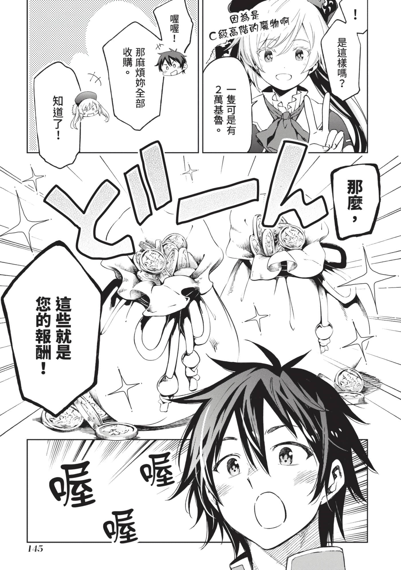 第 146 页