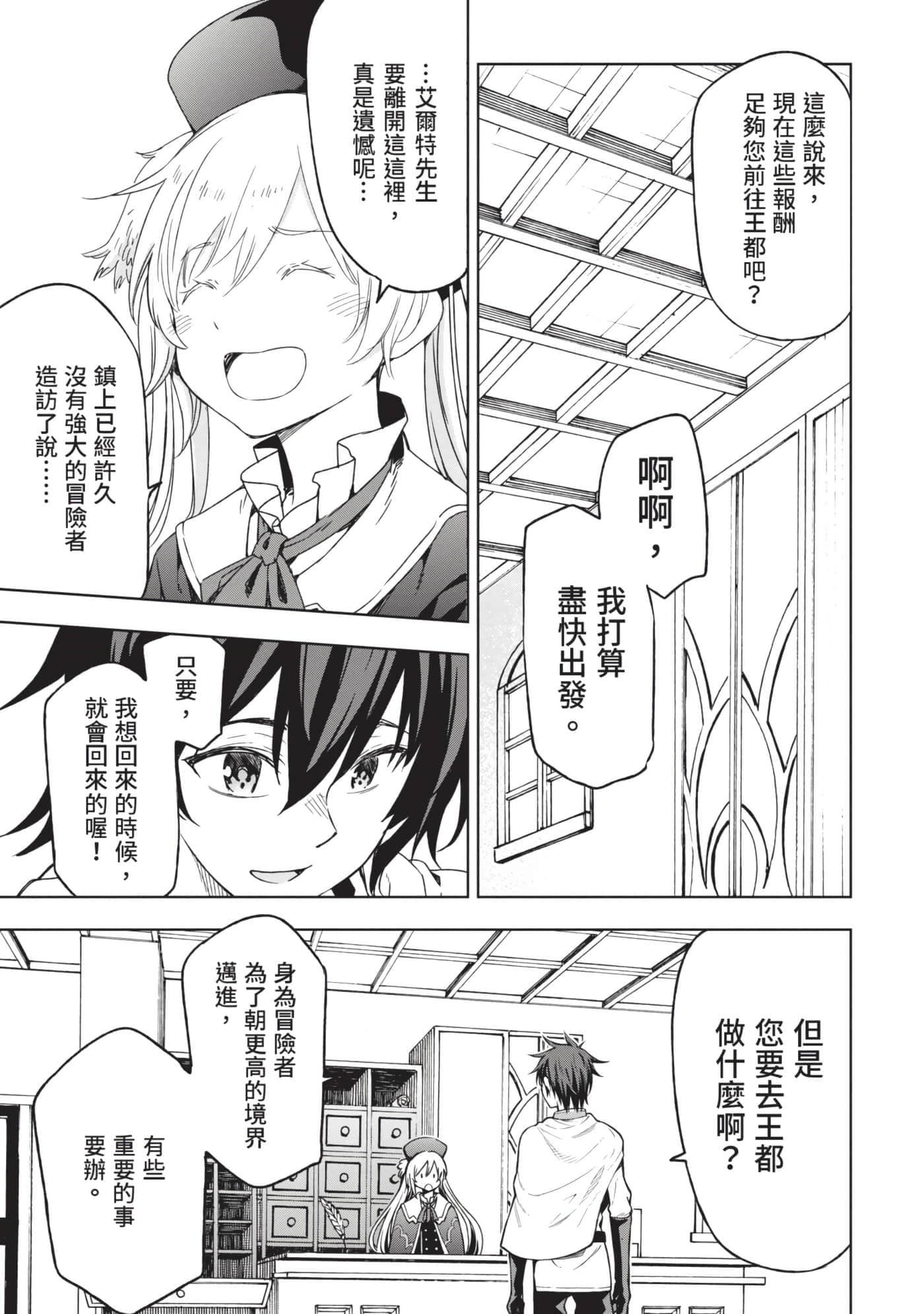 第 148 页