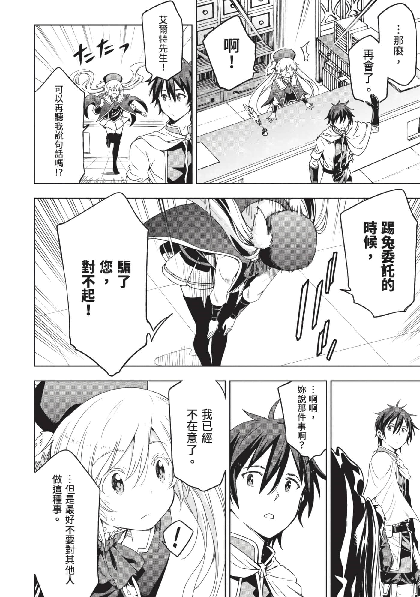 第 149 页