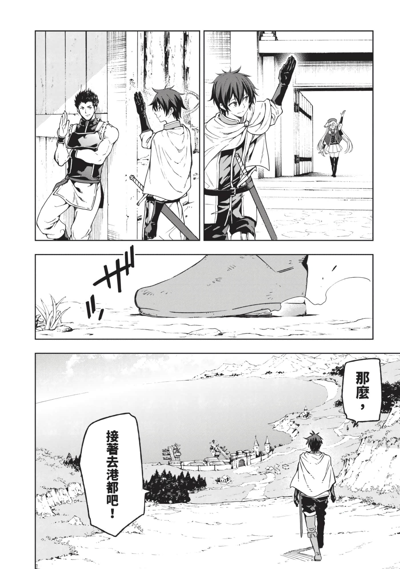 第 151 页