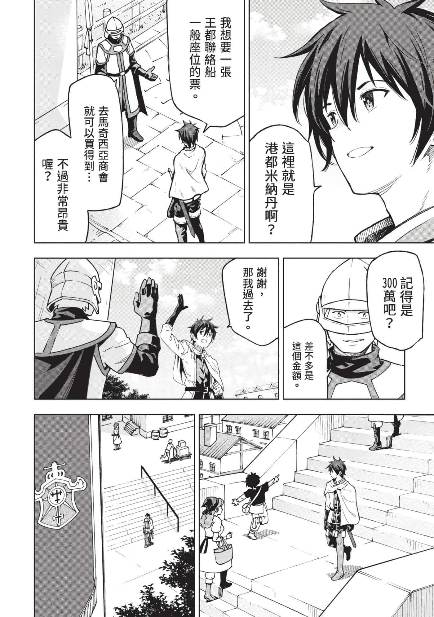 第 153 页