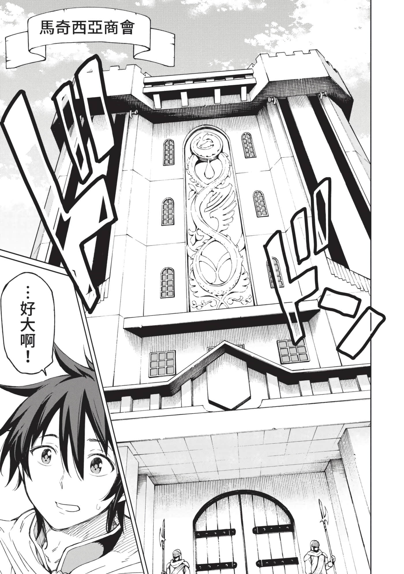 第 154 页