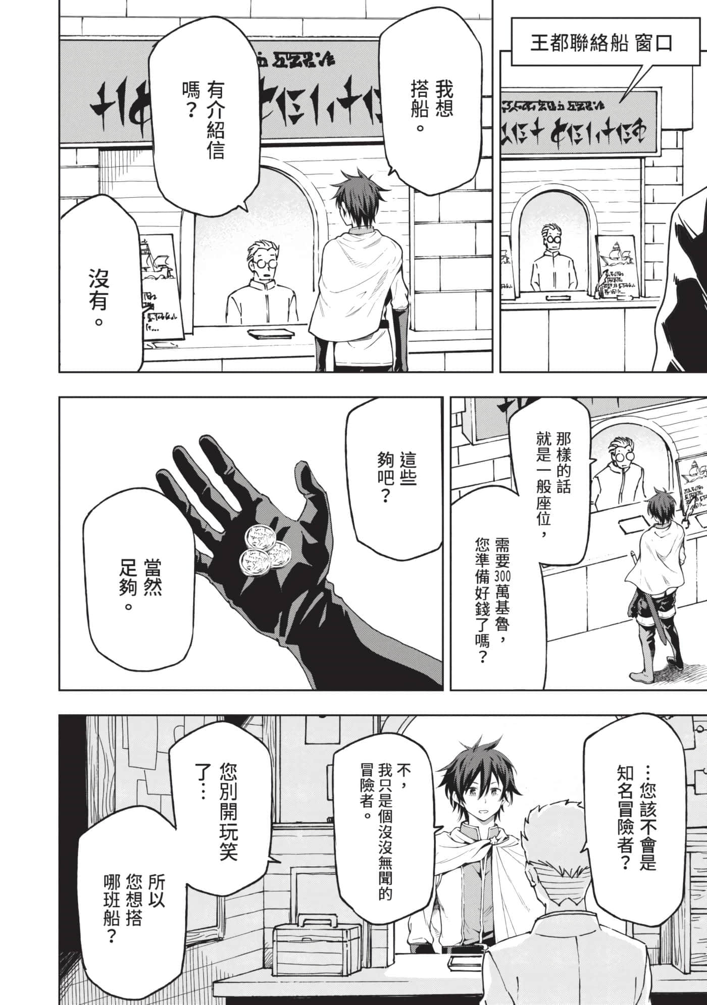 第 155 页