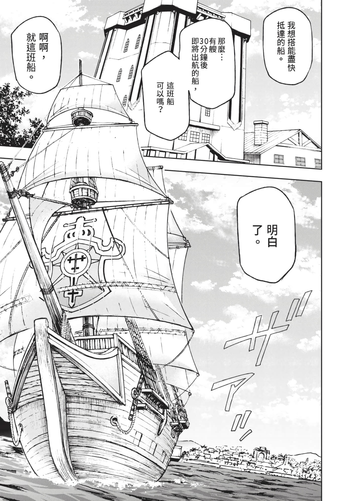 第 156 页