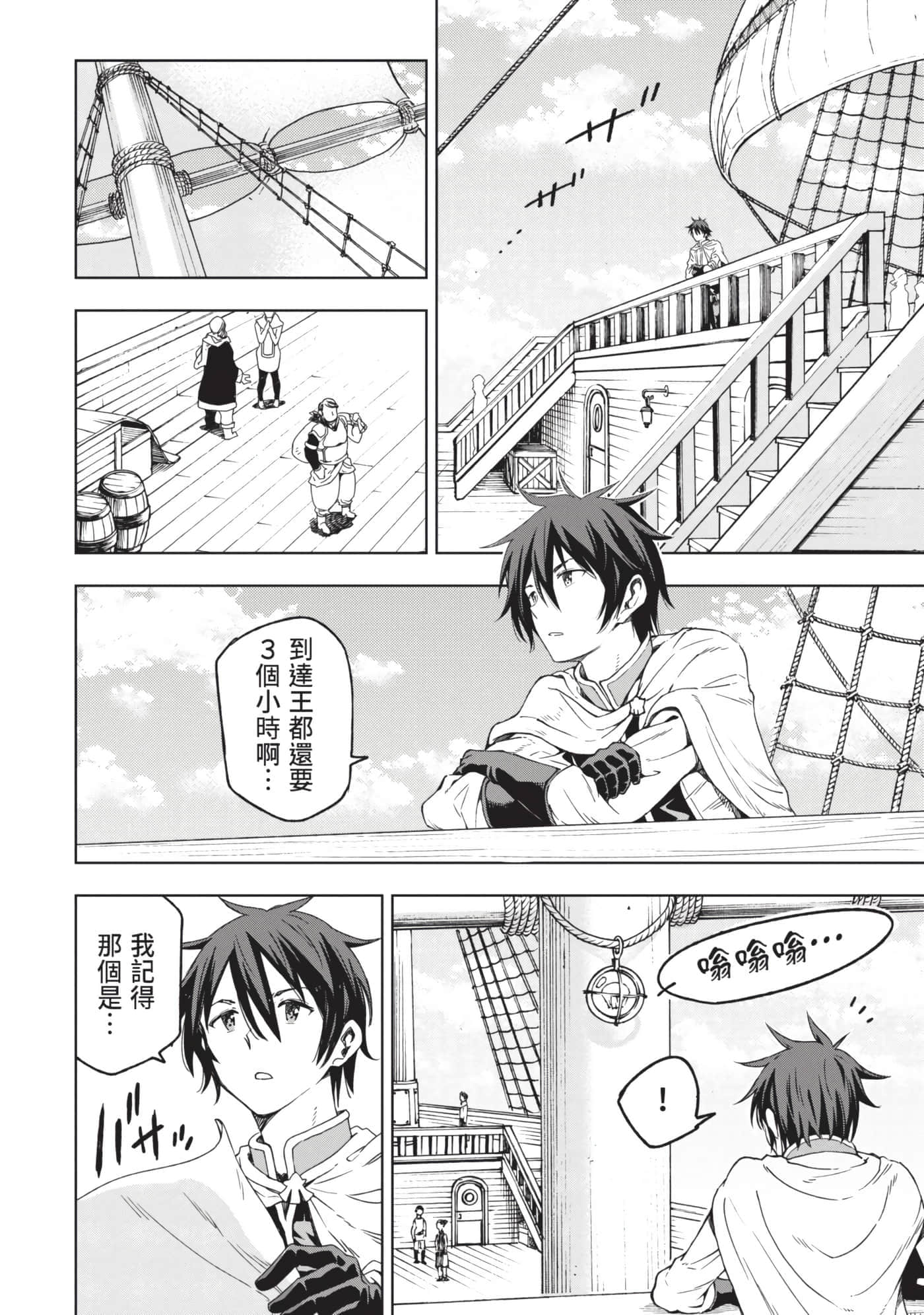 第 157 页