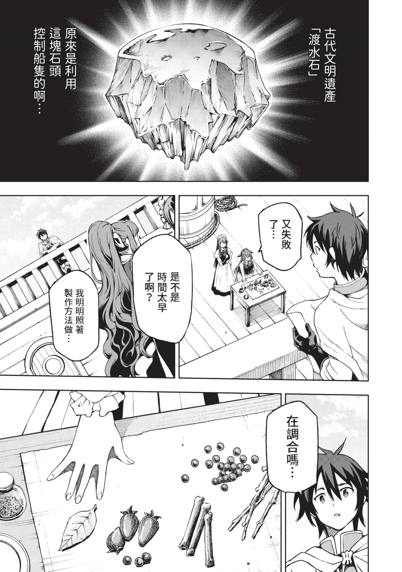 第 158 页