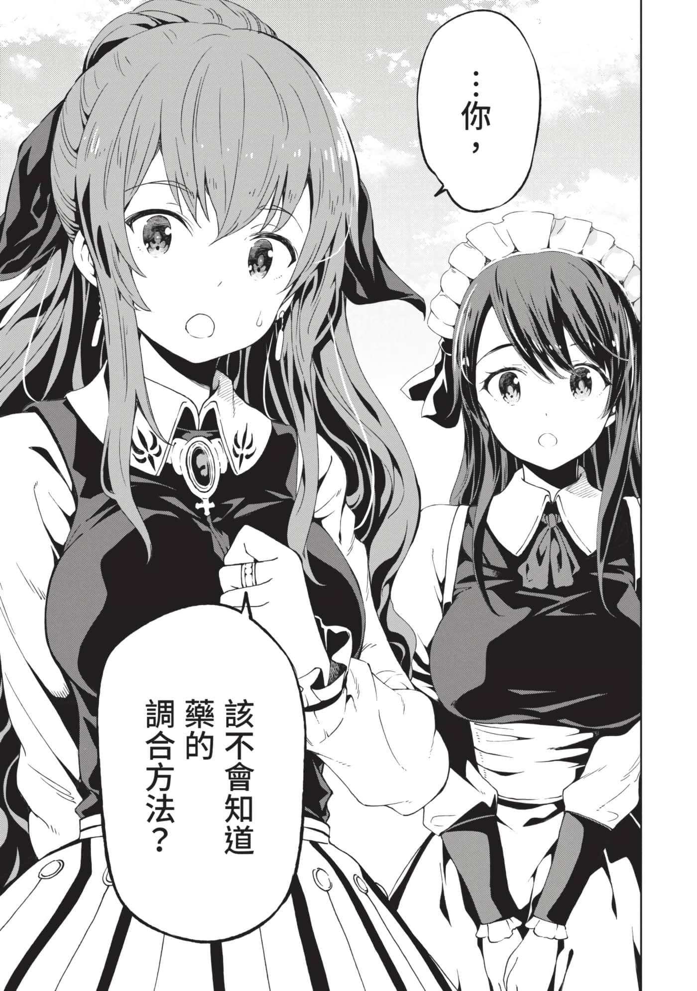 第 160 页