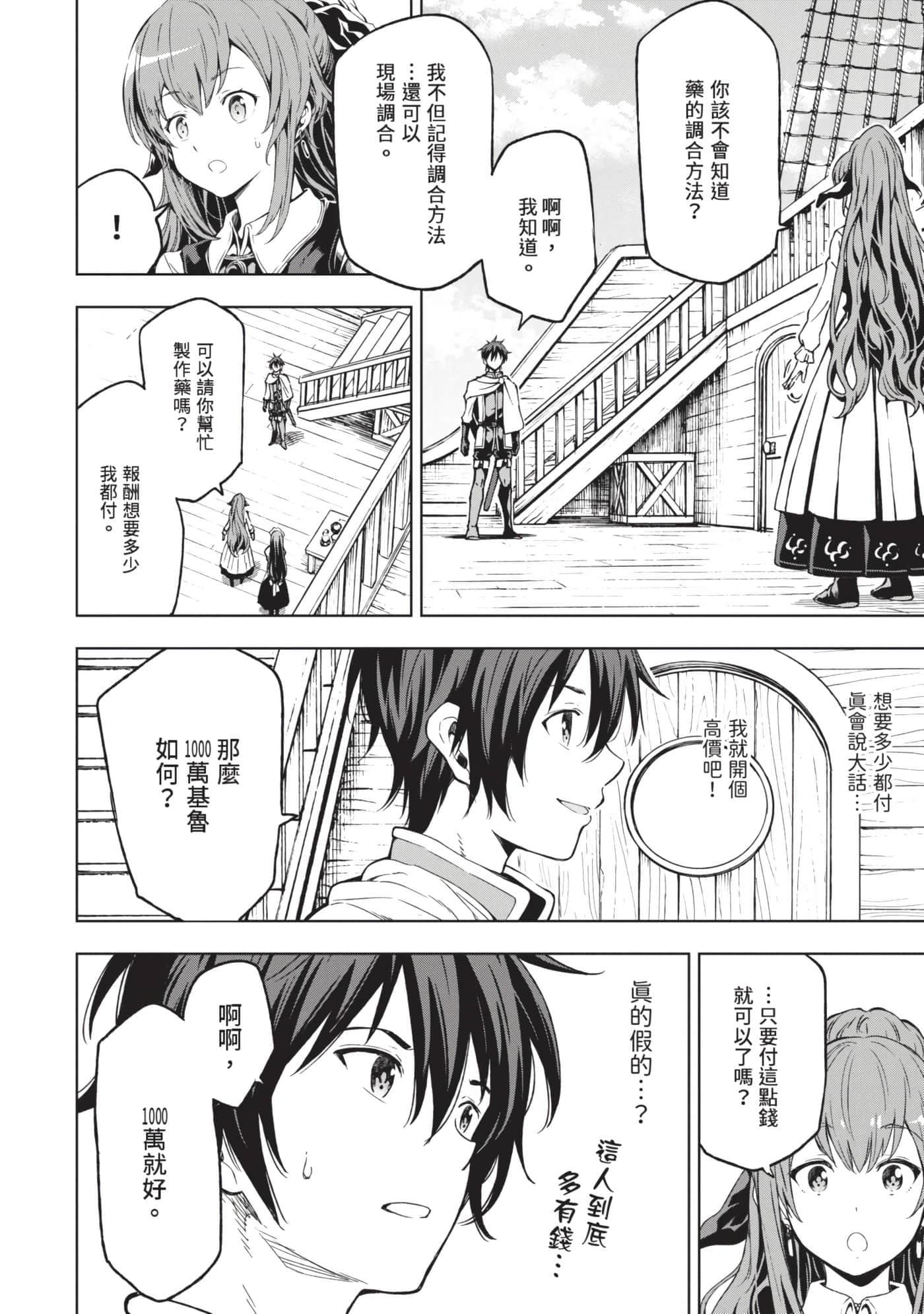 第 163 页